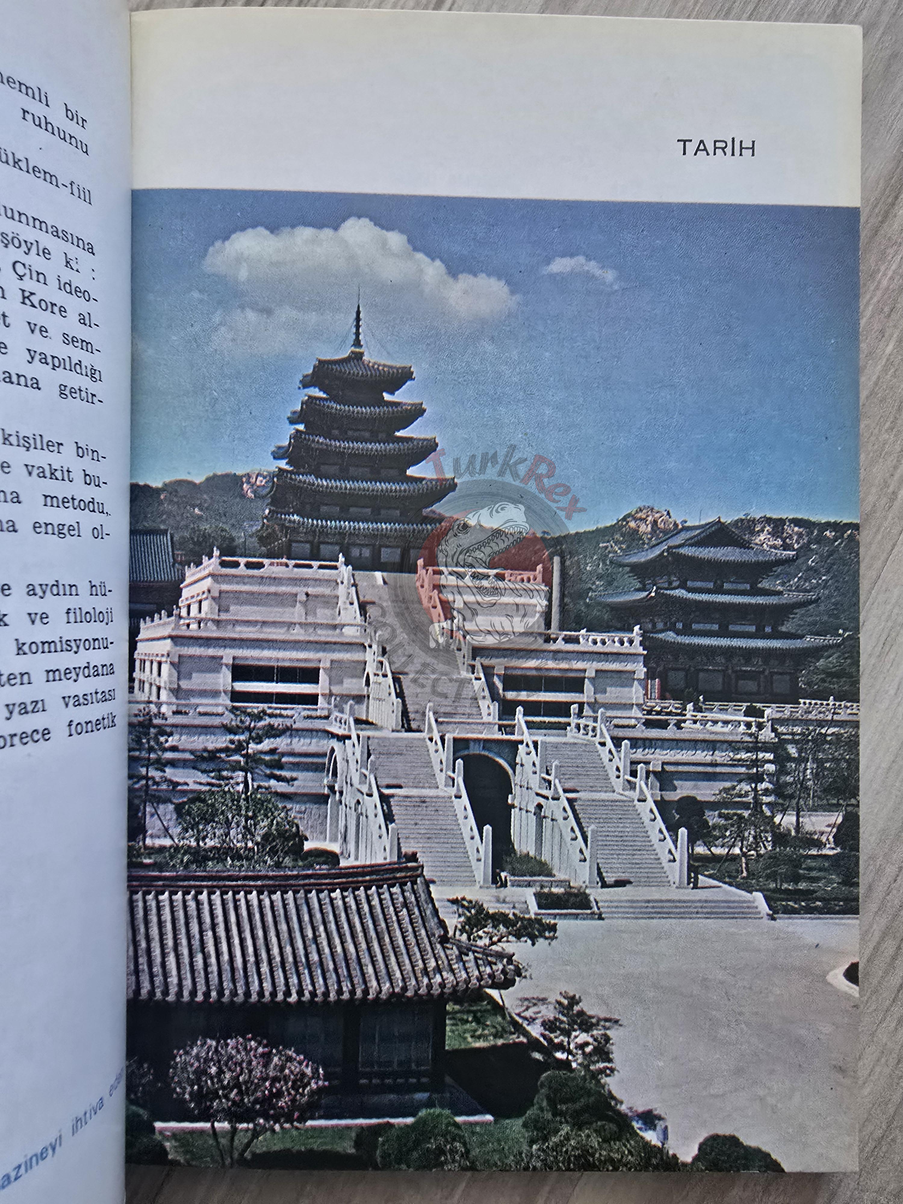 Facts About Korea 1974 Turkish Book Turkey Korean Information Service Korean War