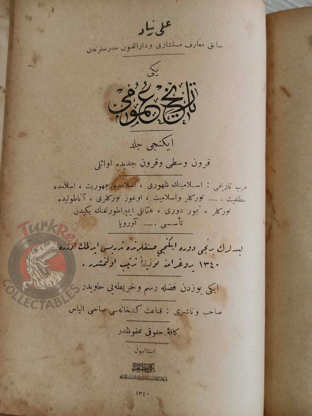 Ottoman 1924 New General History  Book with many Maps Ali Reşad Empire + Botany Plants