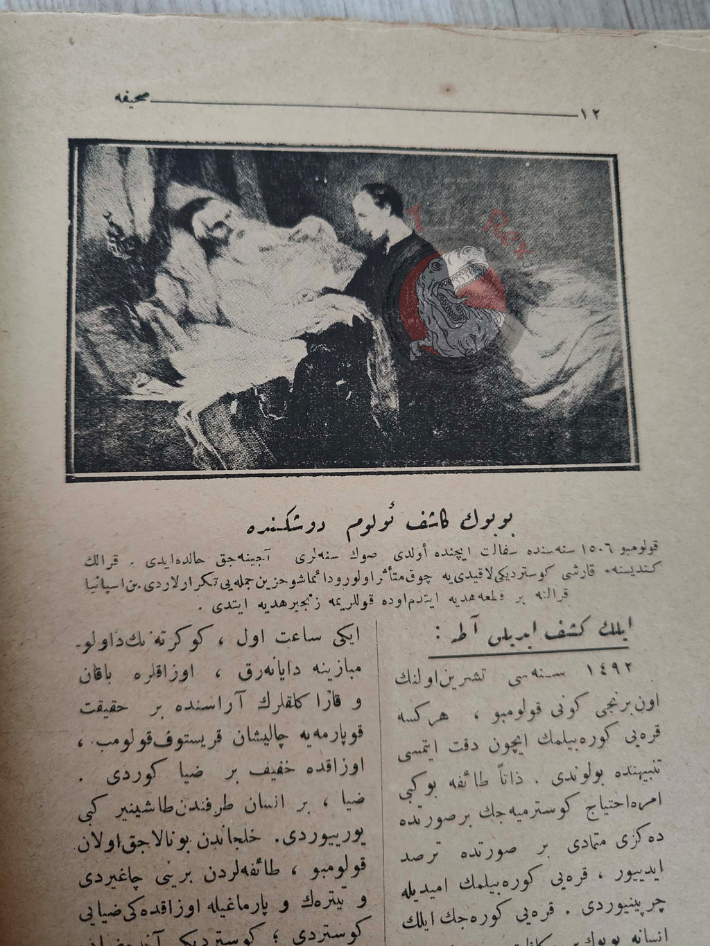 Christopher Columbus 1927 Ottoman Turkish Biography Booklet Turkey