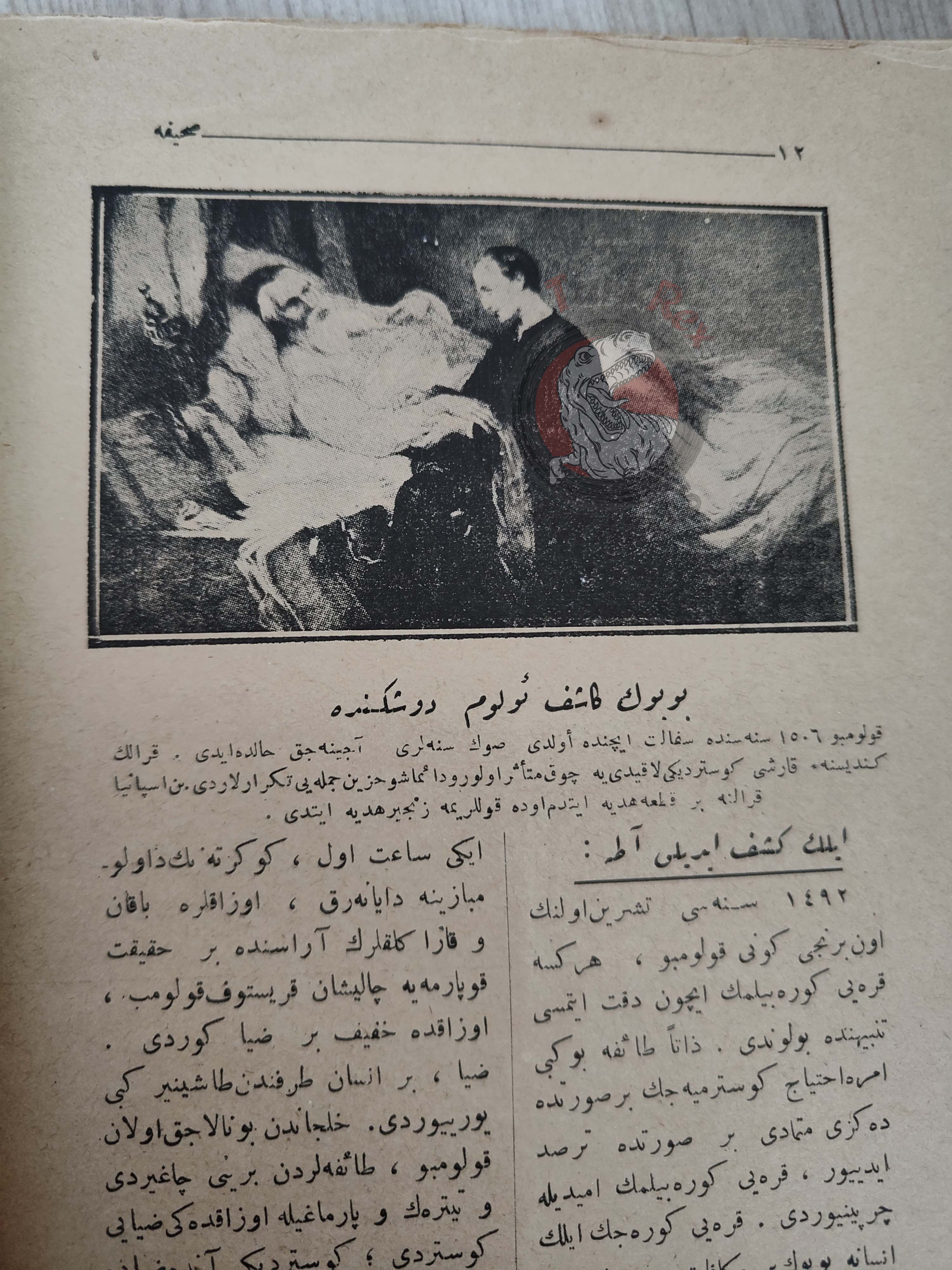Christopher Columbus 1927 Ottoman Turkish Biography Booklet Turkey