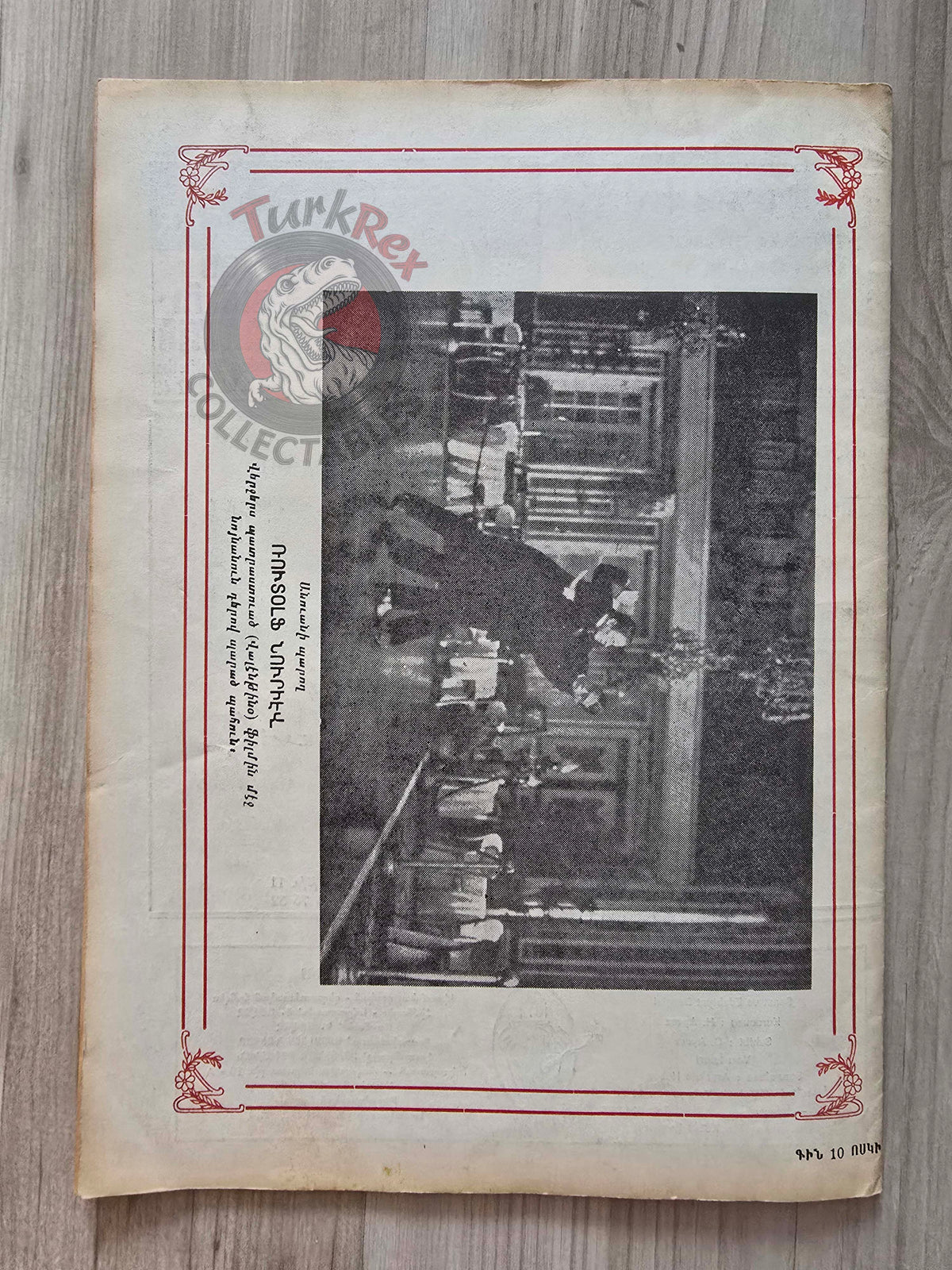Kulis 1978 Charlie Chaplin Armenian Theatre Cinema Mag Turkey Armenia Hambardzum Limonciyan