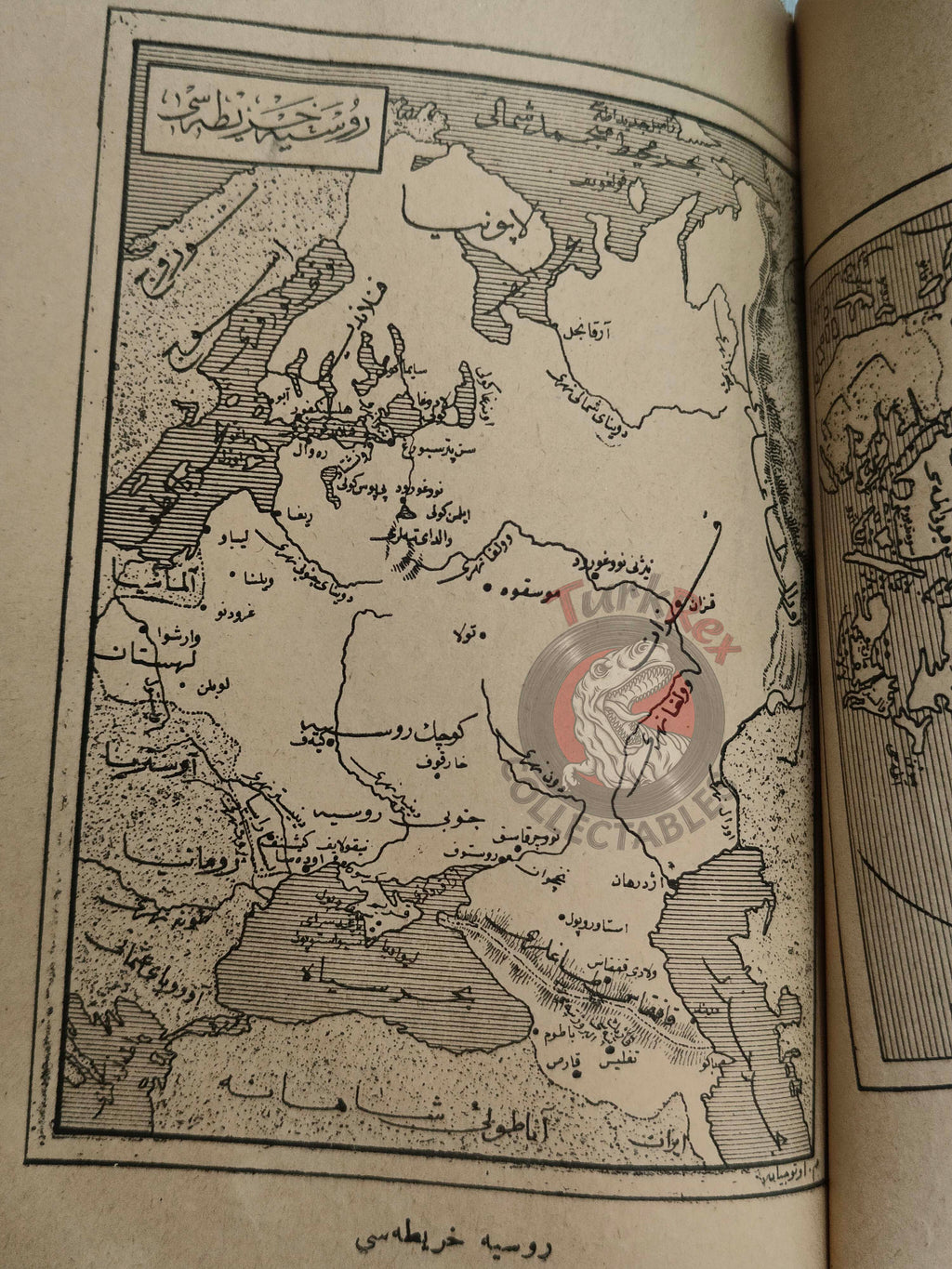 Abdurrahman Şeref – Geography Lessons Ottoman Textbook 1905 Empire with many Maps Europe Asia
