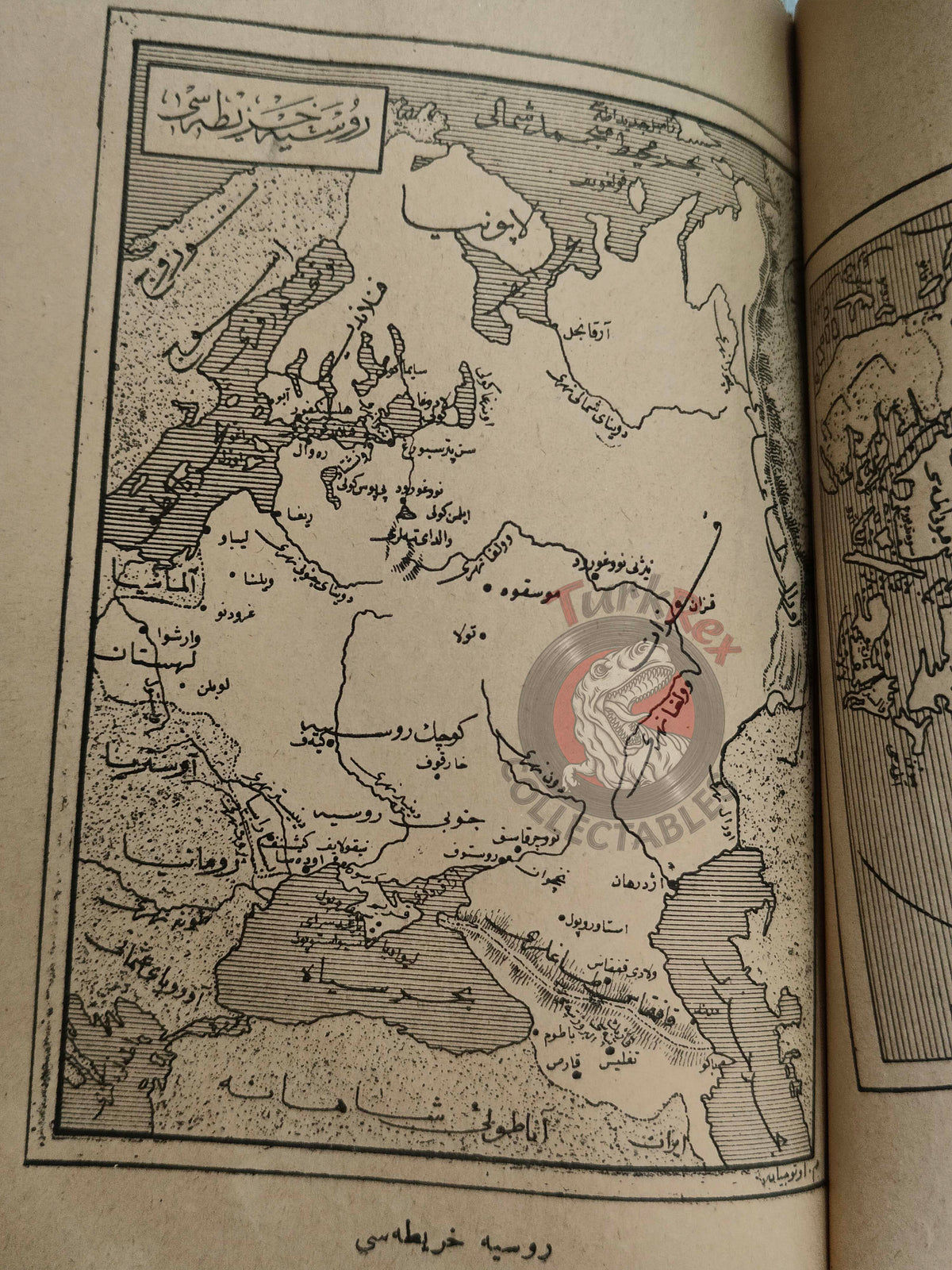 Abdurrahman Şeref – Geography Lessons Ottoman Textbook 1905 Empire with many Maps Europe Asia