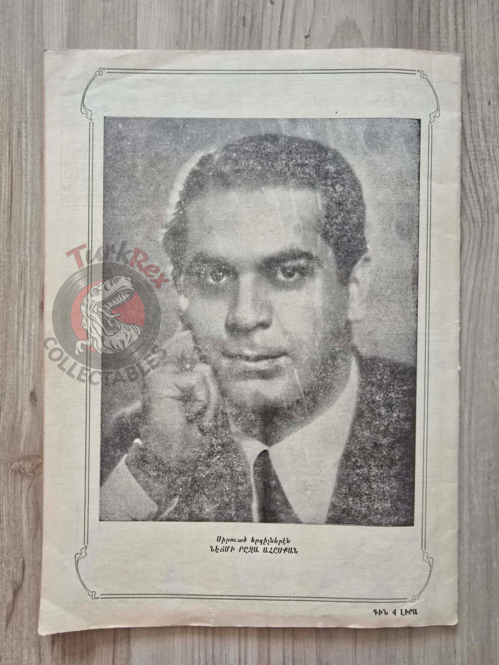 Kulis 1976 Armenian Theatre Cinema Mag Turkey Armenia  Vahram Papazyan Istanbul