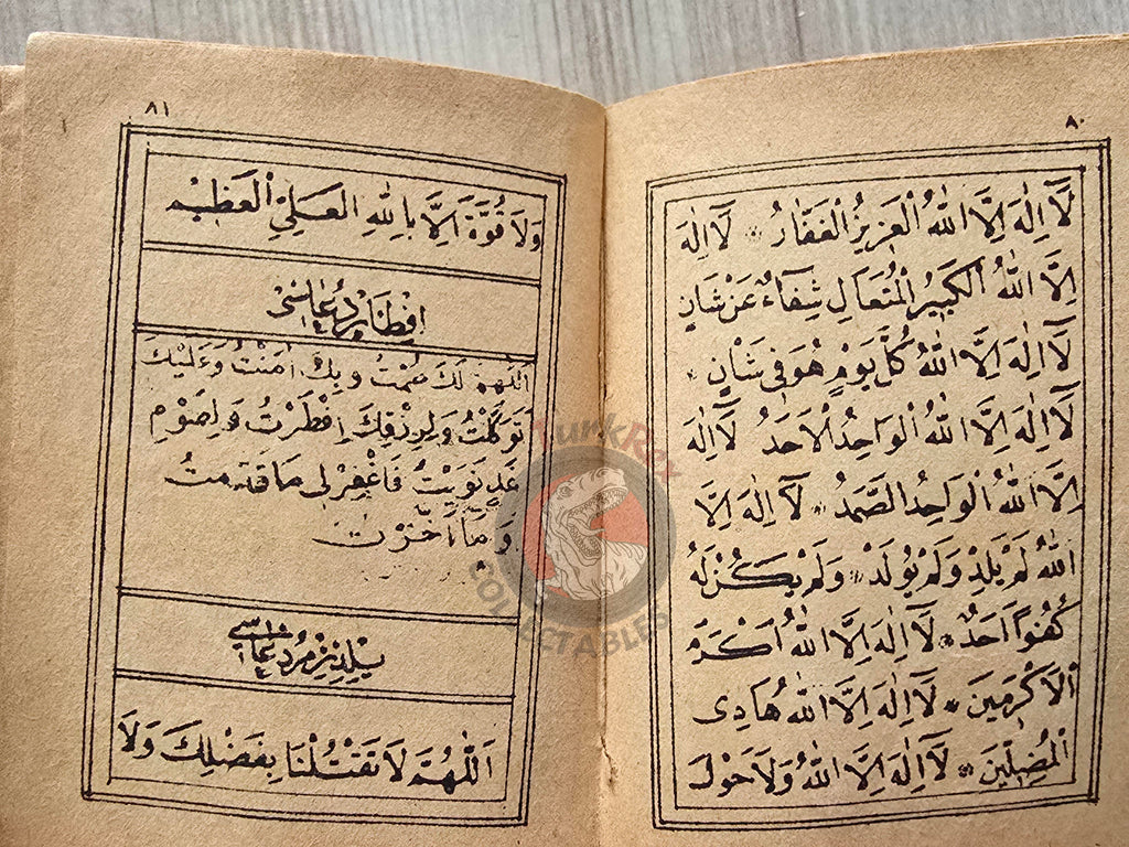 Ottoman 1900s Islamic Occult Havass Vefq Spells Charm Book Islam Talisman Prayer Al-An'am