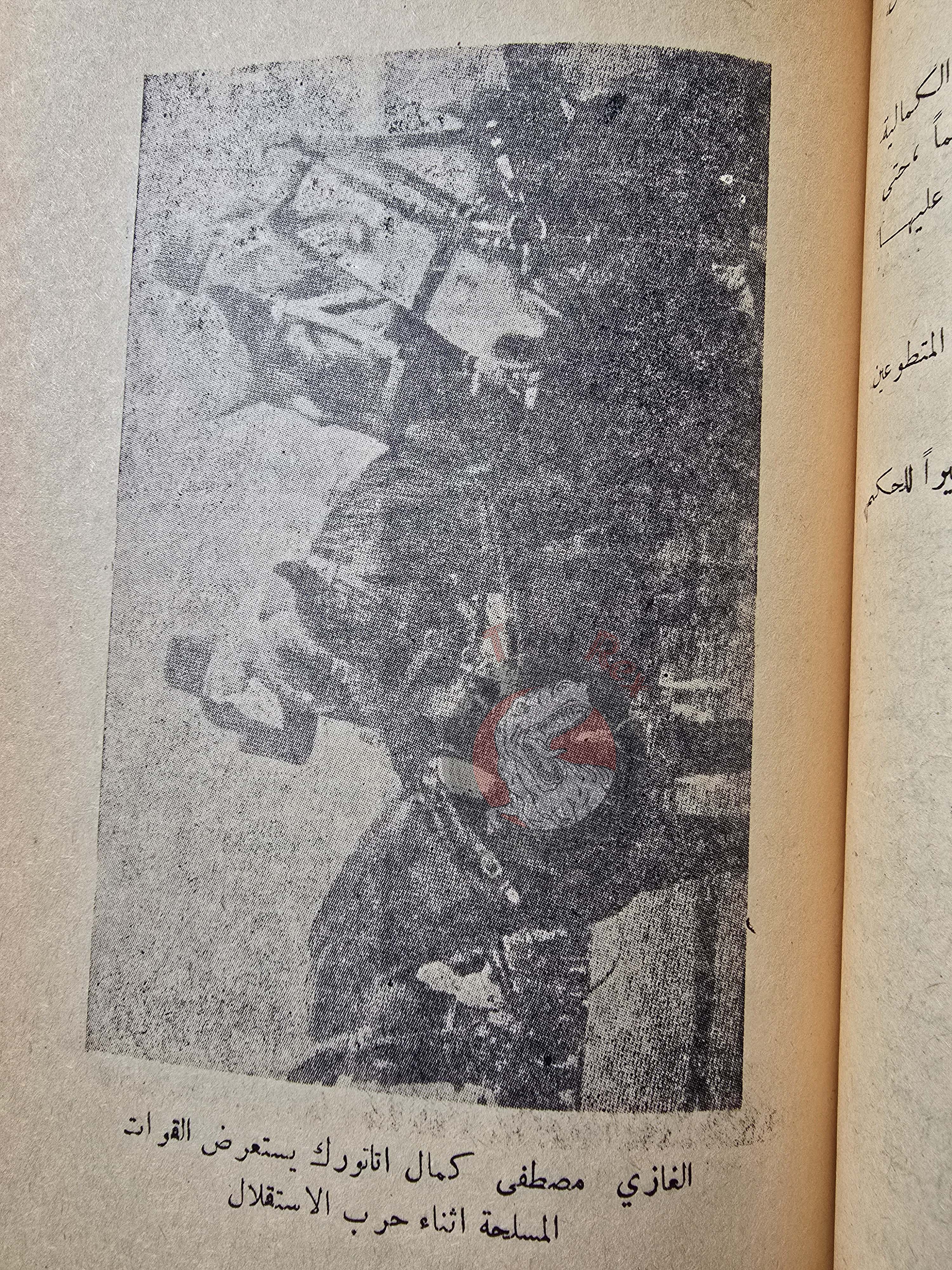 Kemal Ataturk: His Life and Struggle 1960 Arabic Book Lebanon Atatürk