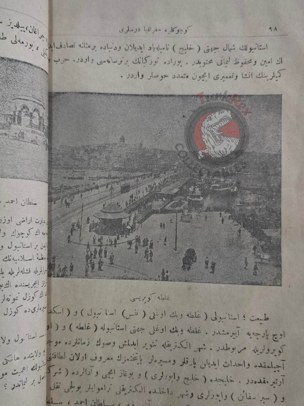 Ottoman Geography Textbook for Children 1921 with many maps Palestine