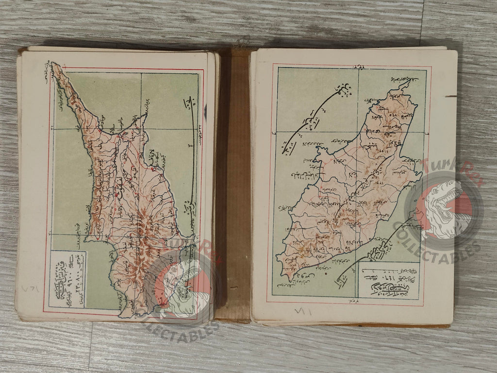 Umûm Vilayât-ı Şâhâneyi Hâvî Küçük Atlas 1909 Rare Ottoman Atlas by Mehmed Eşref Qatar