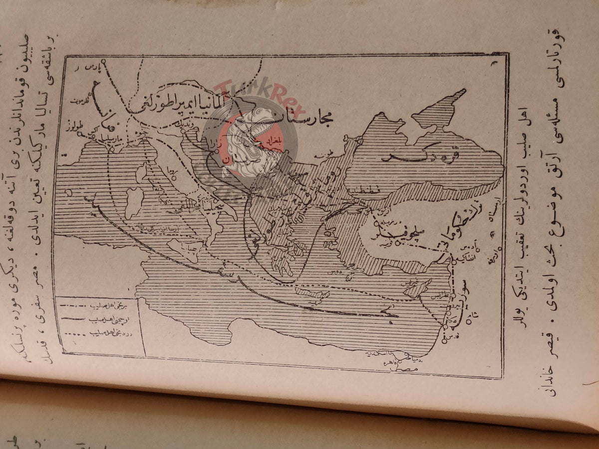 Ottoman 1924 New General History  Book with many Maps Ali Reşad Empire Arabian Peninsula