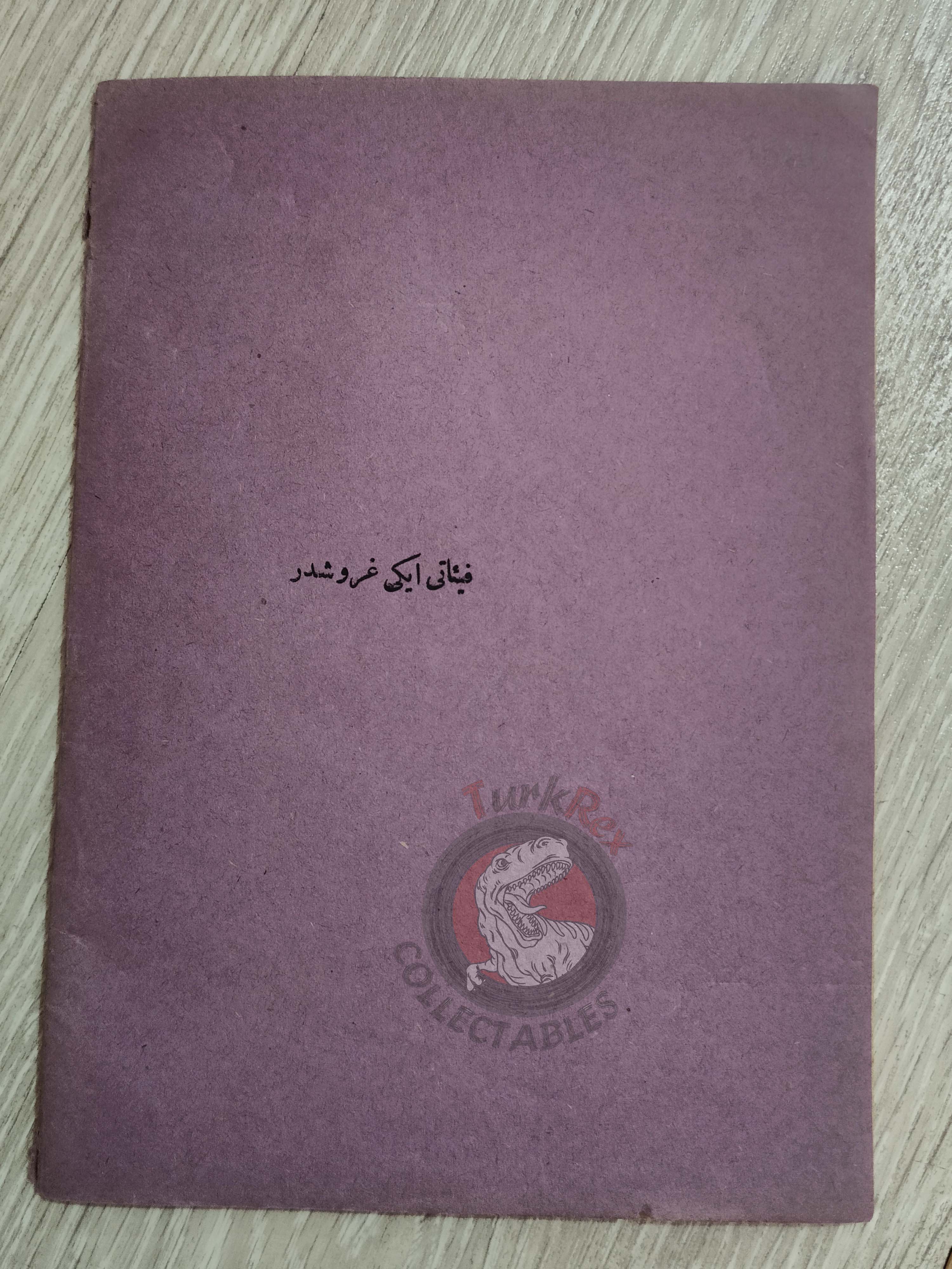 Ottoman Empire Persian Grammar Book 1896 Galatasaray Education Iran Turkish