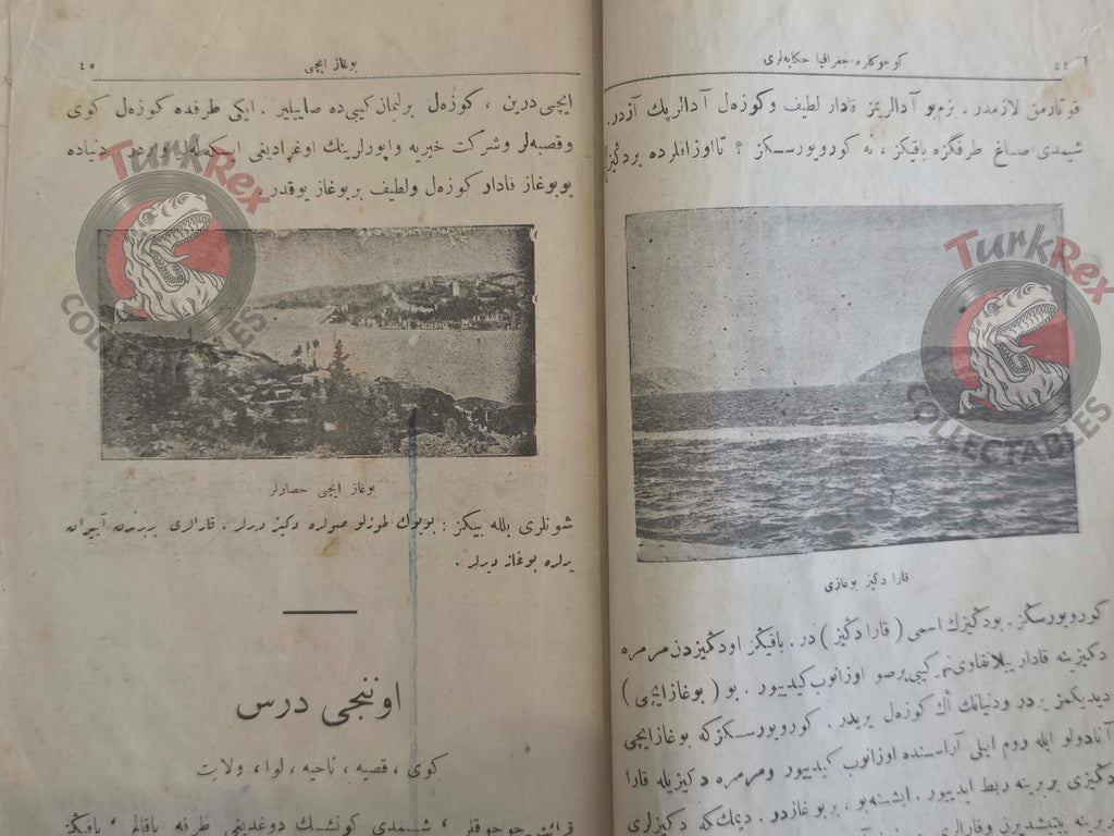 Safvet – Geographical Stories Ottoman Textbook 1923 Empire Primary Schools Education Kaaba
