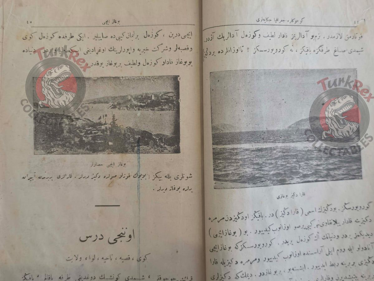 Safvet – Geographical Stories Ottoman Textbook 1923 Empire Primary Schools Education Kaaba