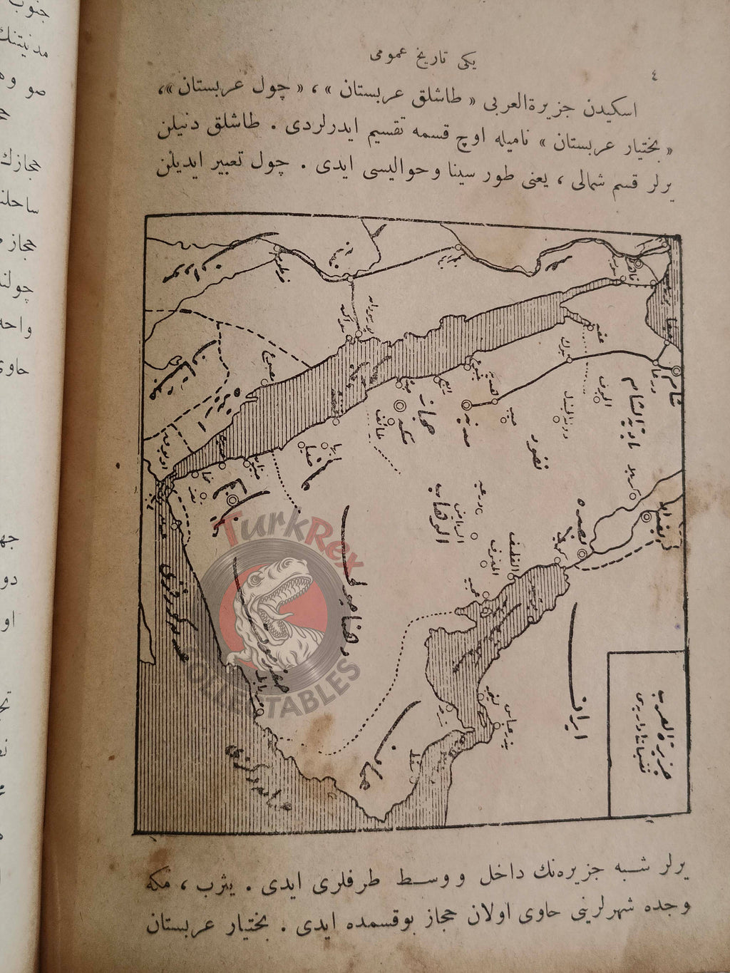 Ottoman 1924 New General History  Book with many Maps Ali Reşad Empire + Botany Plants