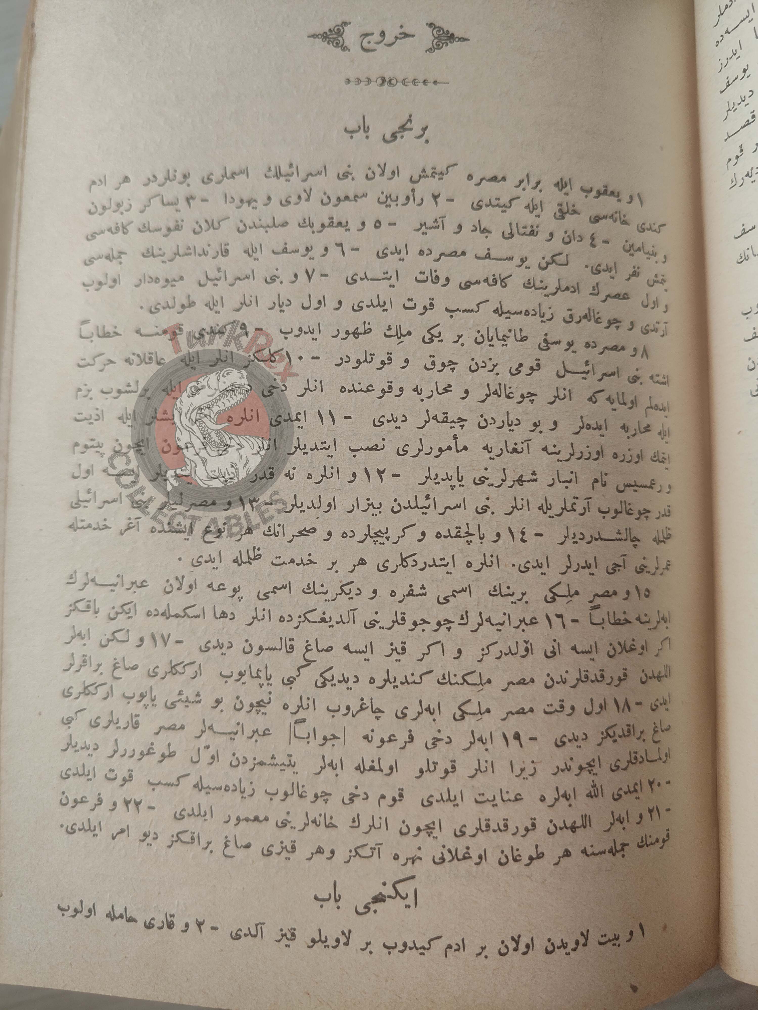 Bible Ottoman Turkish 1912 American Bible Society Armenian Publisher Old New Testament
