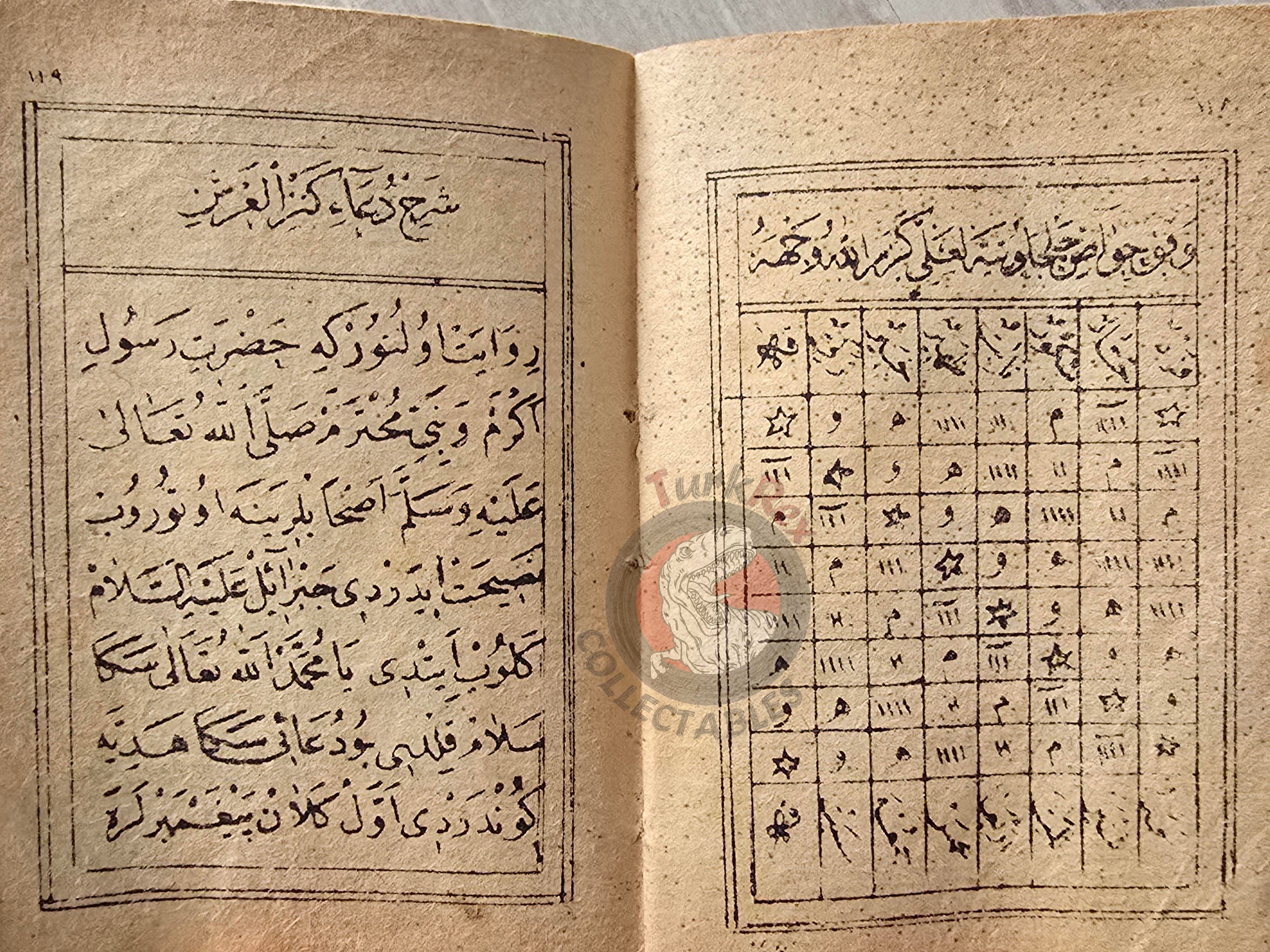 Ottoman 1900s Islamic Occult Havass Vefq Spells Charm Book Islam Talisman Prayer Al-An'am