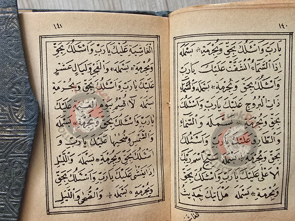 Ottoman 1906 Islamic Occult Havass Vefq Spells Charm Book Islam Talisman Prayer Al-An'am
