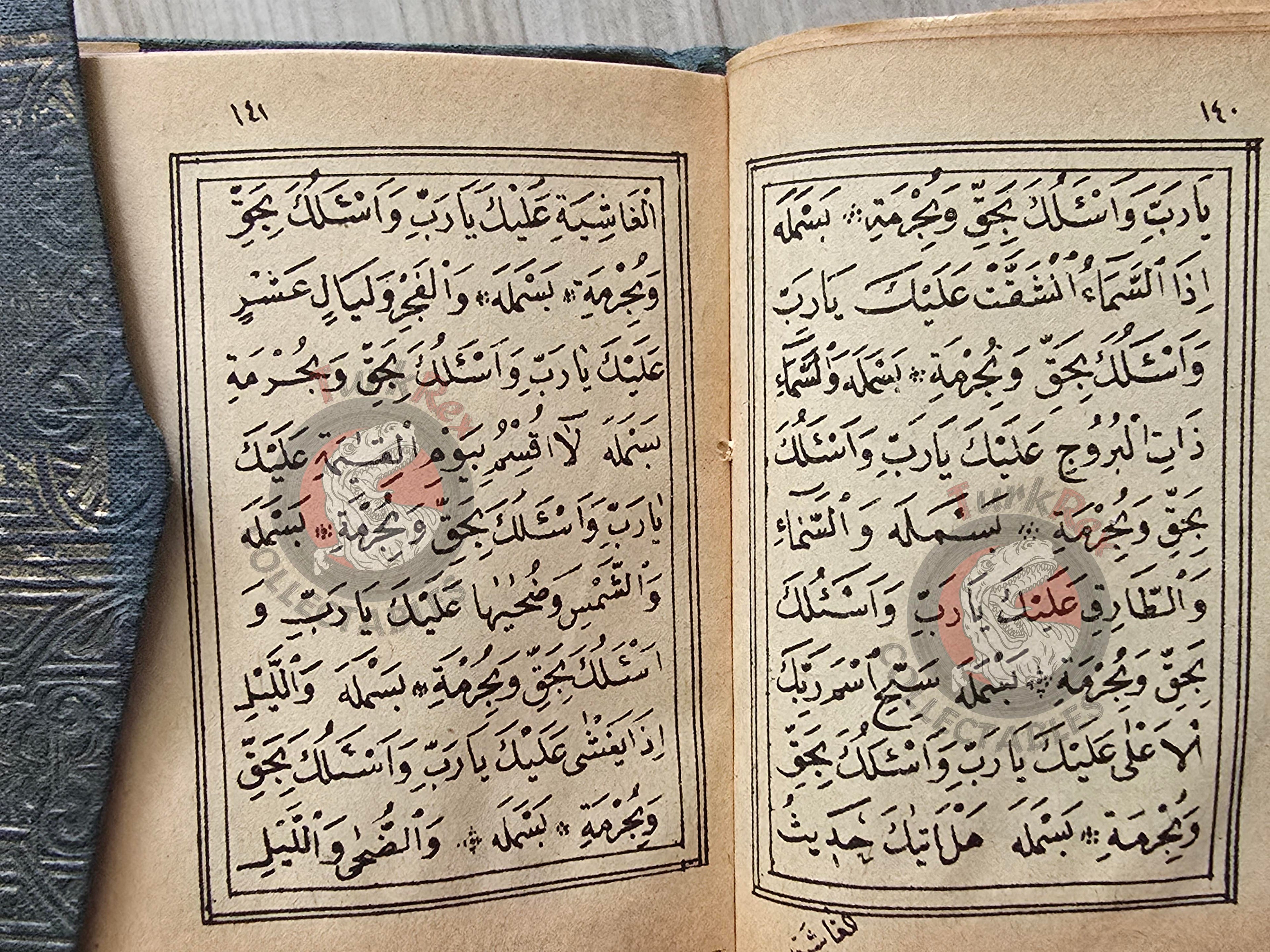 Ottoman 1906 Islamic Occult Havass Vefq Spells Charm Book Islam Talisman Prayer Al-An'am