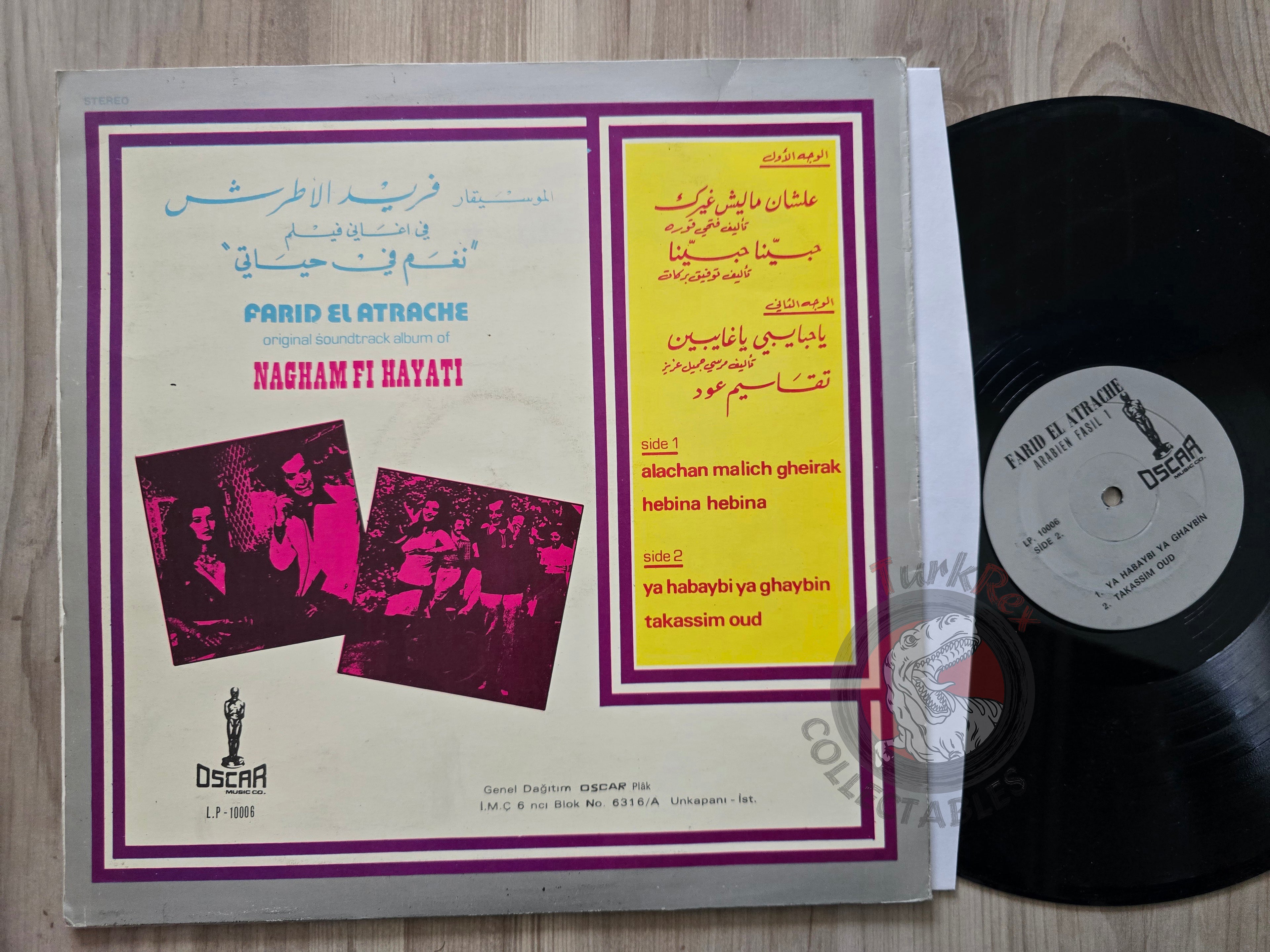 Marilyn Monroe Cover Farid El Atrache – Arabien Fasıl 1 Turkish Pressing Vinyl Turkey Edition