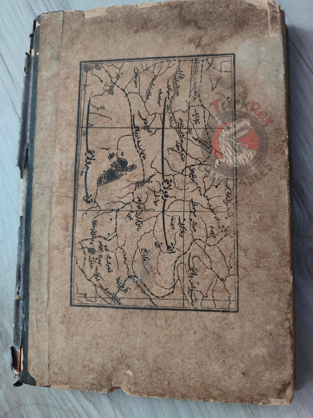 Ali Cevat – Geographical Dictionary of the Ottoman Empire 1897 Book 3 Maps Geography