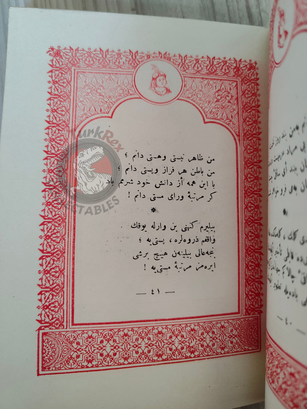 Rubaiyat of Omar Khayyam 1926 Ottoman Script Turkish Book Signed