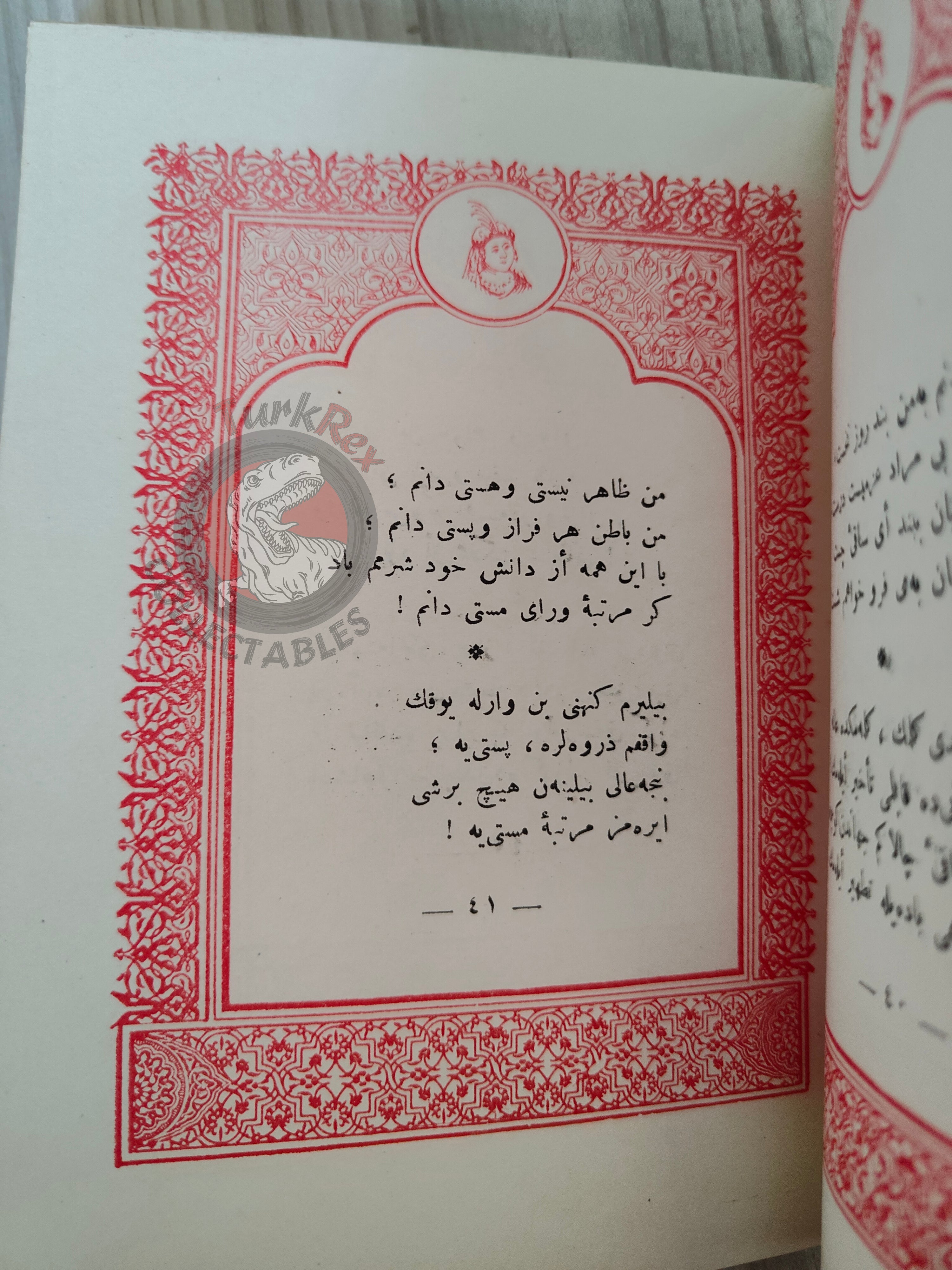 Rubaiyat of Omar Khayyam 1926 Ottoman Script Turkish Book Signed