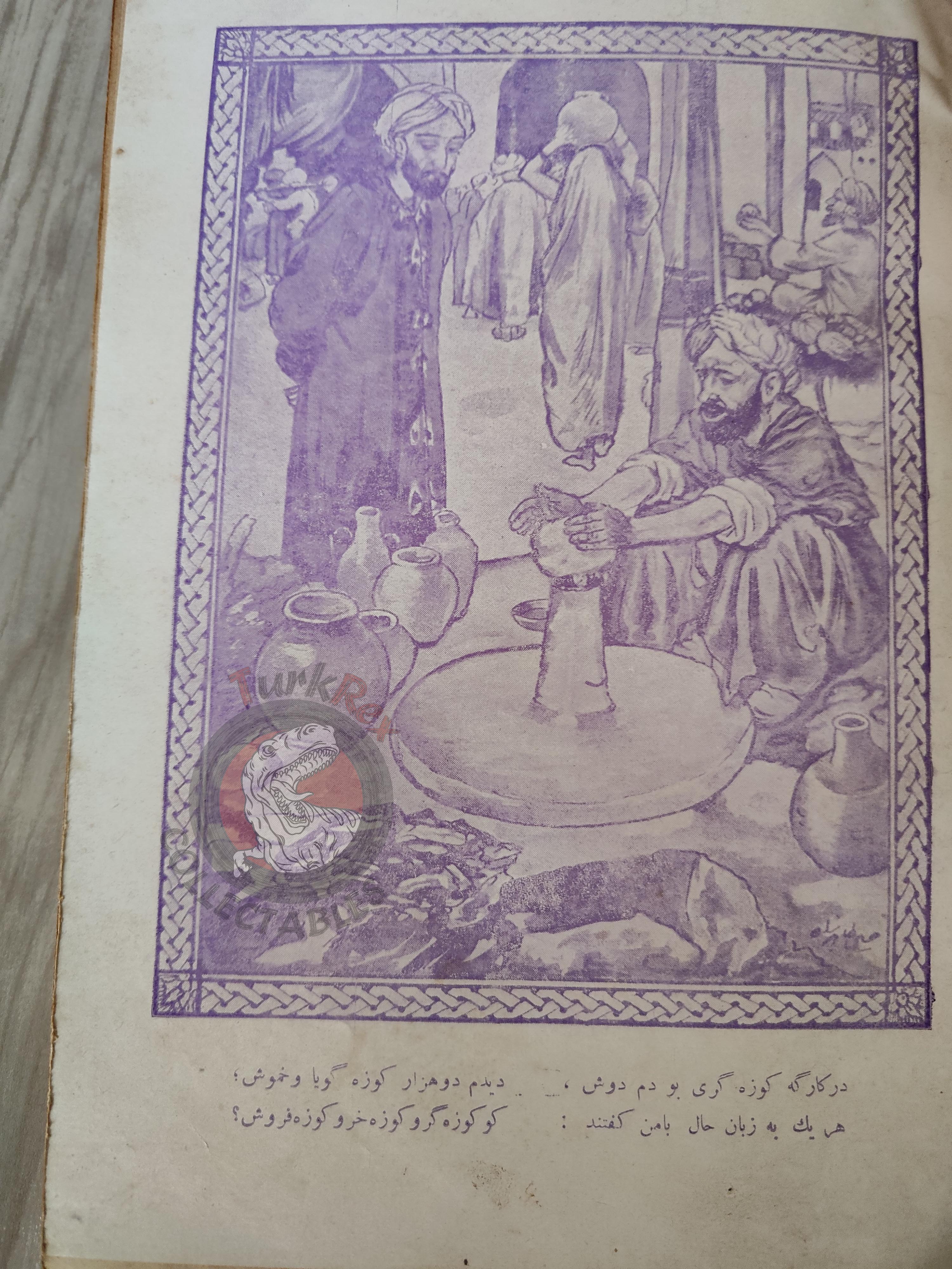 Rubaiyat of Omar Khayyam 1927 Ottoman Script Turkish Book Signed Illustrated