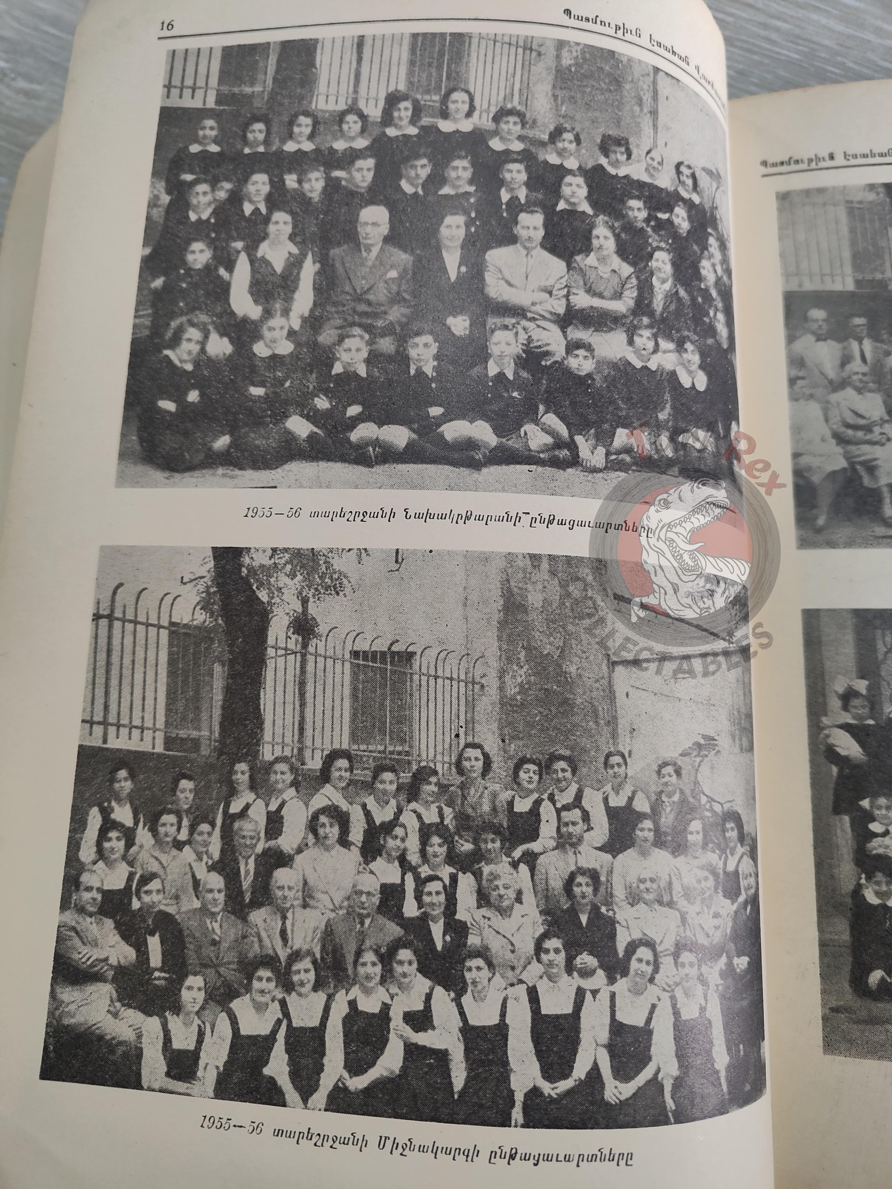 History of Esayan Girls High School 1955–1970 Armenian Book Turkey Armenia