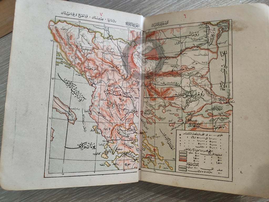 Memalik-i Osmaniye Pocket Atlas 1906 Rare Ottoman Atlas by İbrahim Hilmi Basra Middle East