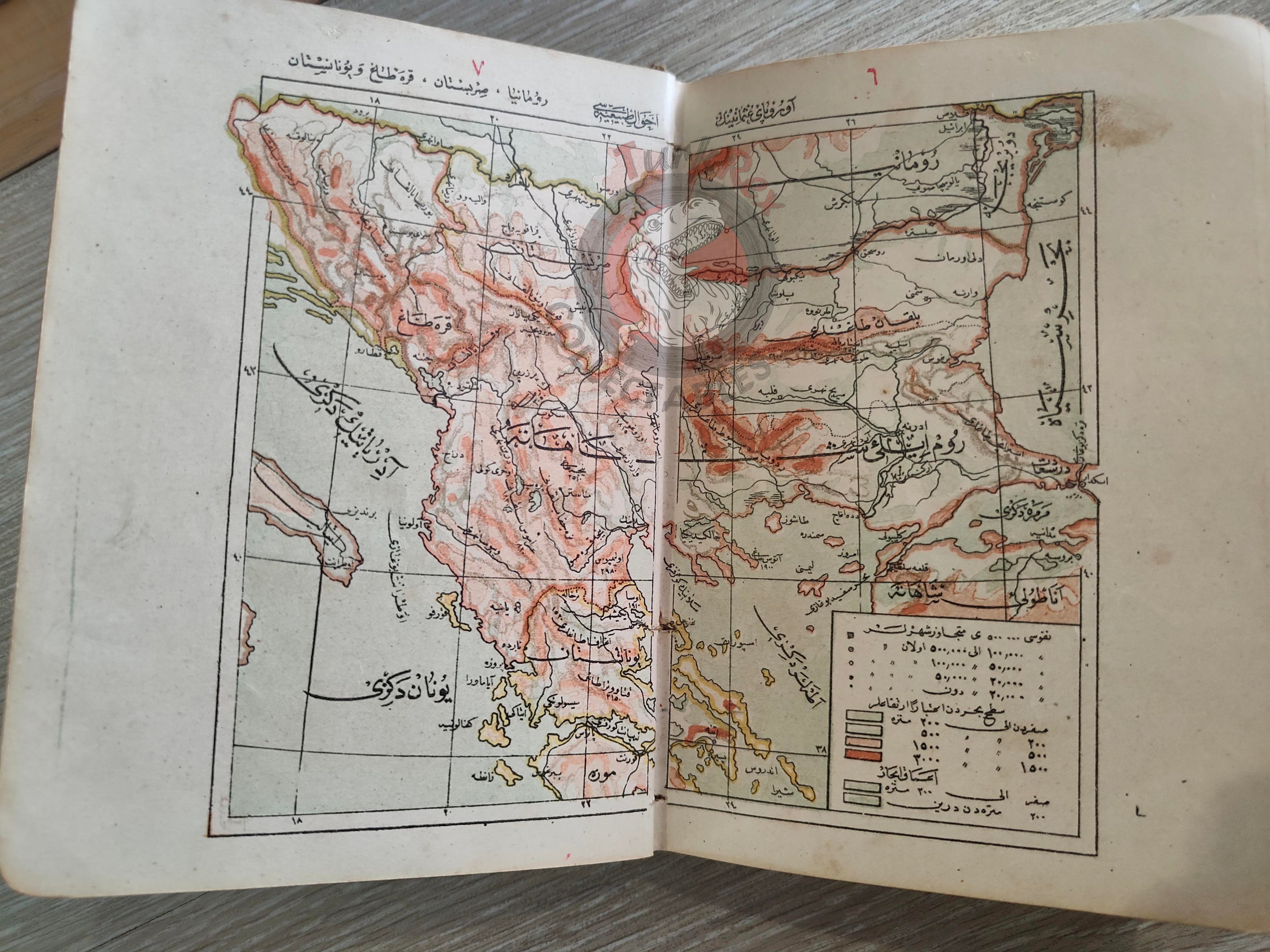 Memalik-i Osmaniye Pocket Atlas 1906 Rare Ottoman Atlas by İbrahim Hilmi Basra Middle East