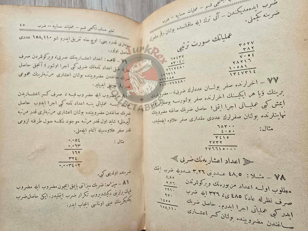 Talim-i Hesab 1893 Mathematics Education in Ottoman Empire Turkish French System