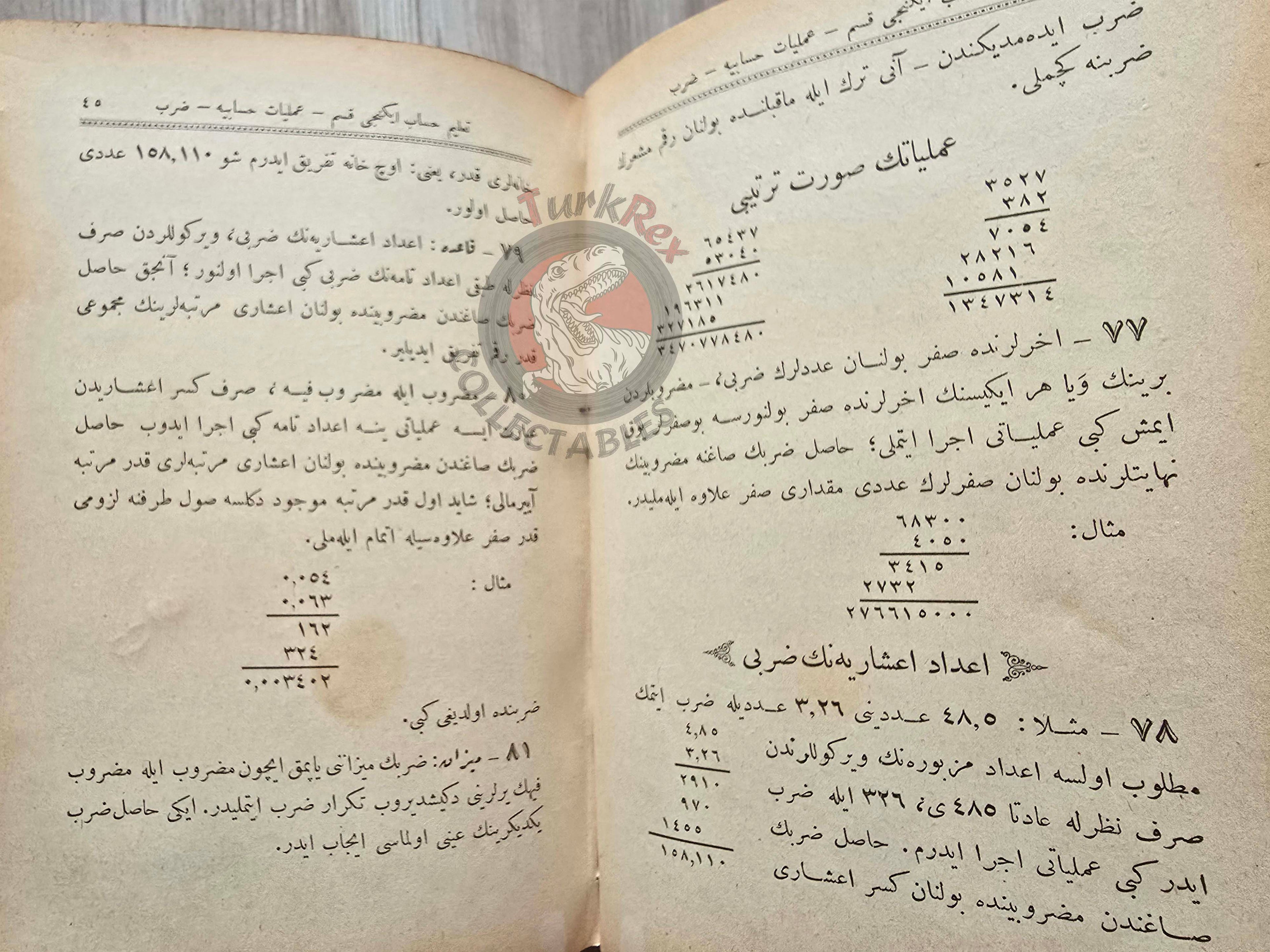Talim-i Hesab 1893 Mathematics Education in Ottoman Empire Turkish French System