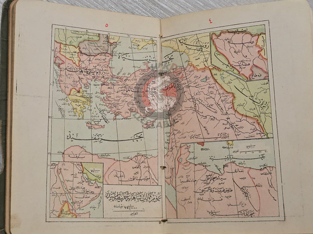 Memalik-i Osmaniye Pocket Atlas 1905 Rare Ottoman Atlas by İbrahim Hilmi