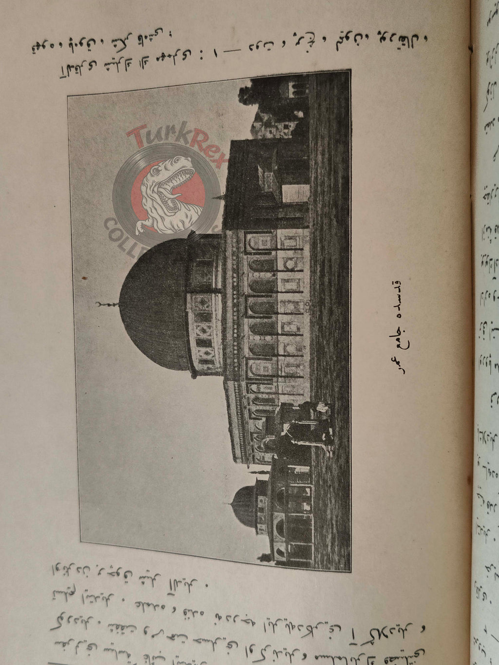 Ottoman 1914 General History for Children Ahmed Refik Book with many Illustrations Education Kaaba