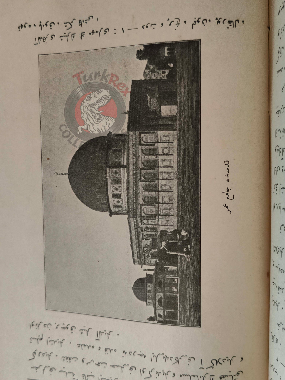 Ottoman 1914 General History for Children Ahmed Refik Book with many Illustrations Education Kaaba