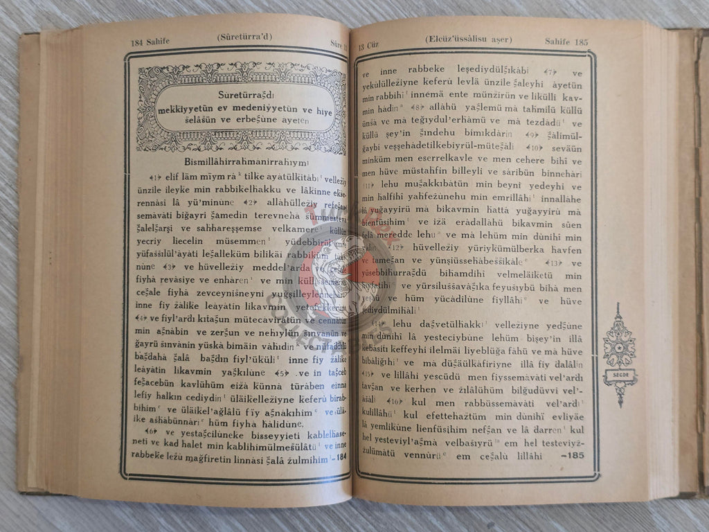Qur'an Holy Quran Turkish & Arabic The First Latin Script Transliteration in Turkey Koran