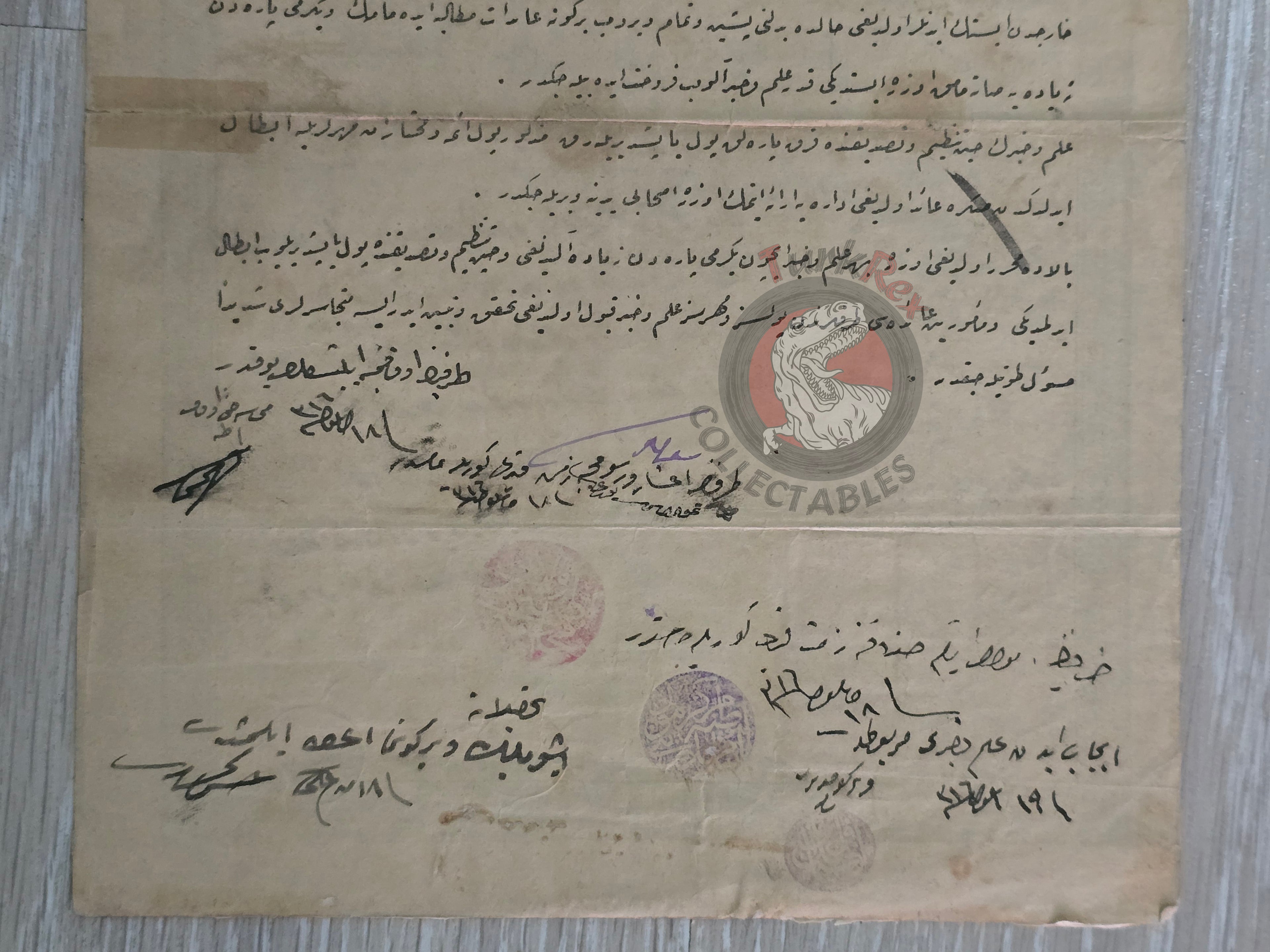 Ottoman 1900 Land Deed Agricultural Land in Adana Yüreğir Title Deed