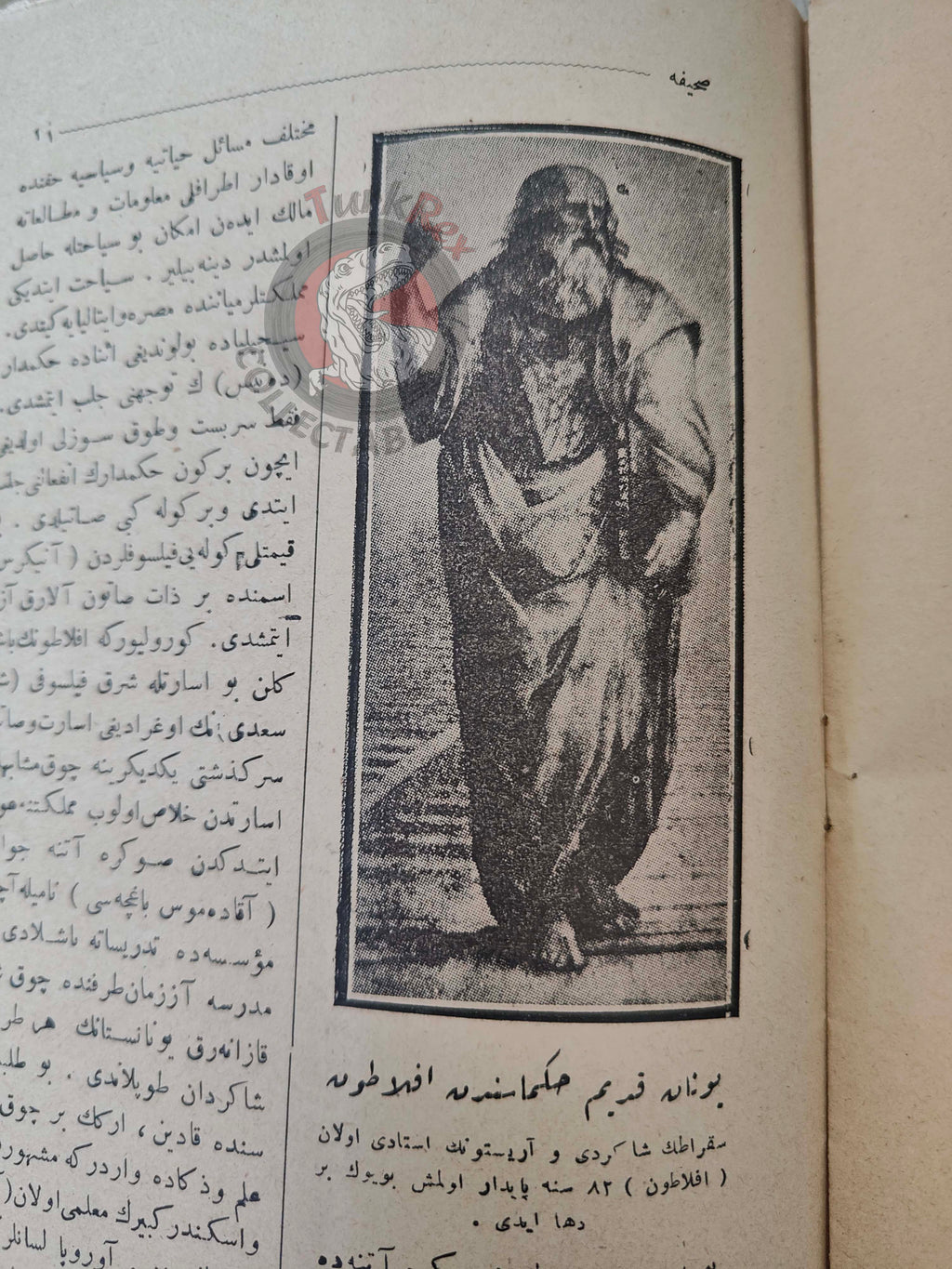 Socrates and Plato 1927 Ottoman Turkish Biography Booklet Turkey