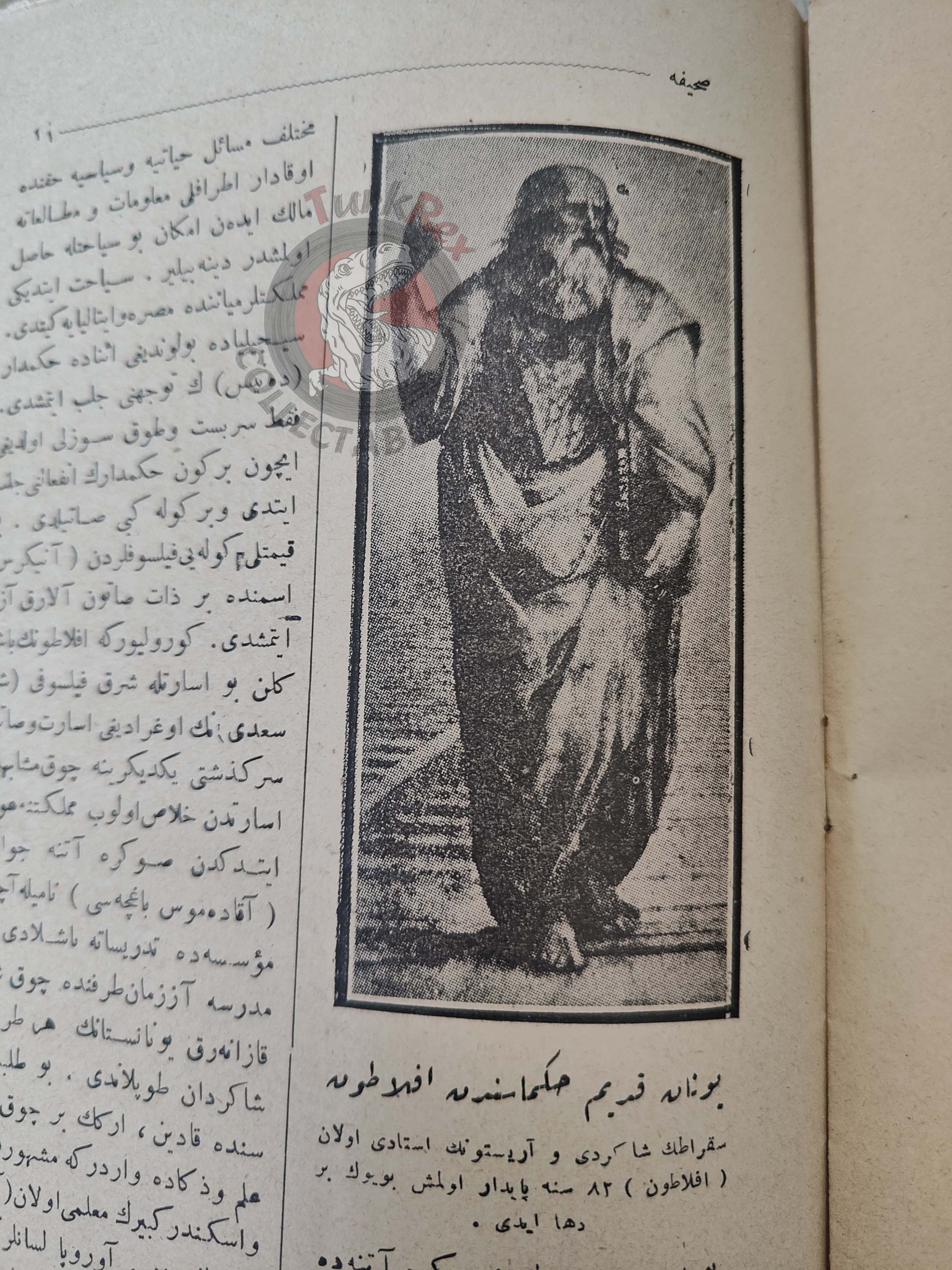Socrates and Plato 1927 Ottoman Turkish Biography Booklet Turkey