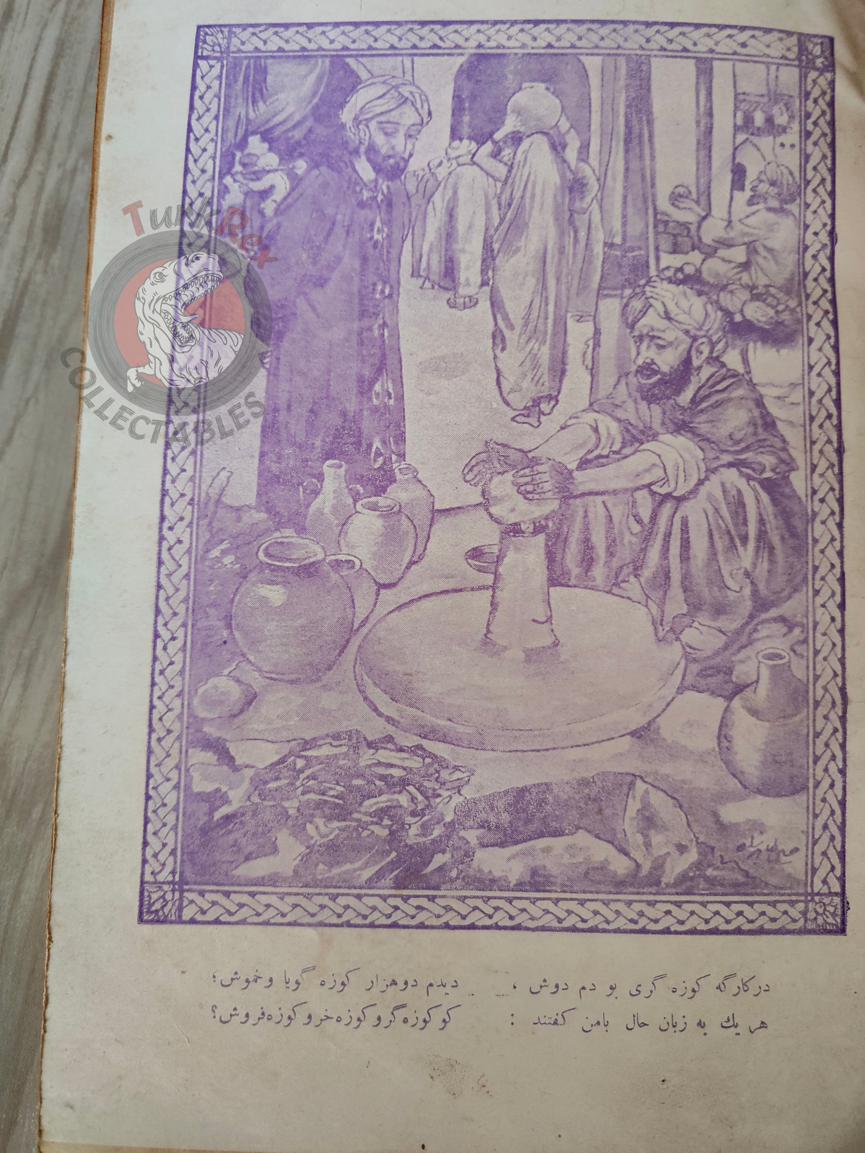 Rubaiyat of Omar Khayyam 1927 Ottoman Script Turkish Book Signed Illustrated