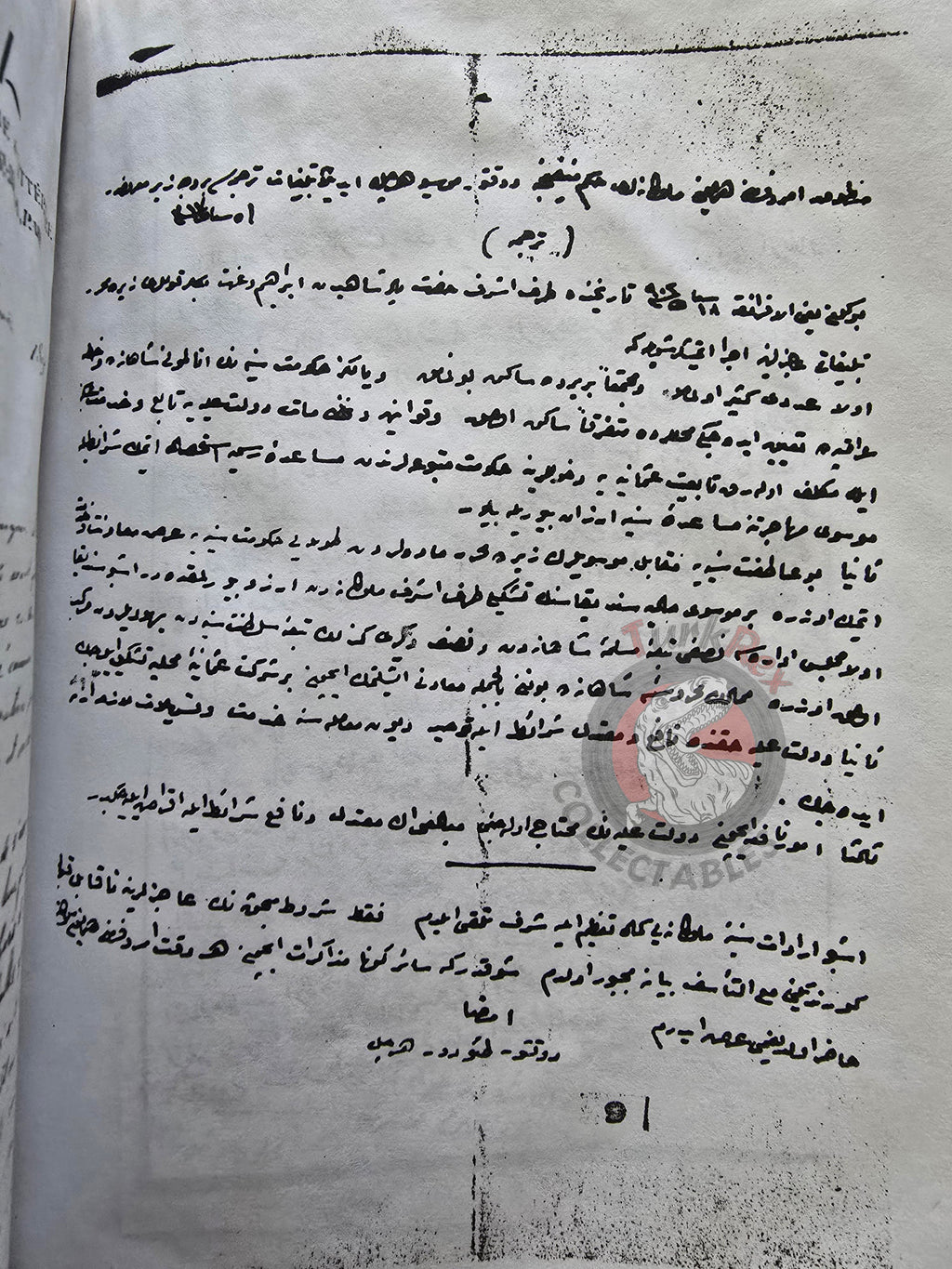The Palestine Question and Zionism in Ottoman Documents Turkish Book Turkey