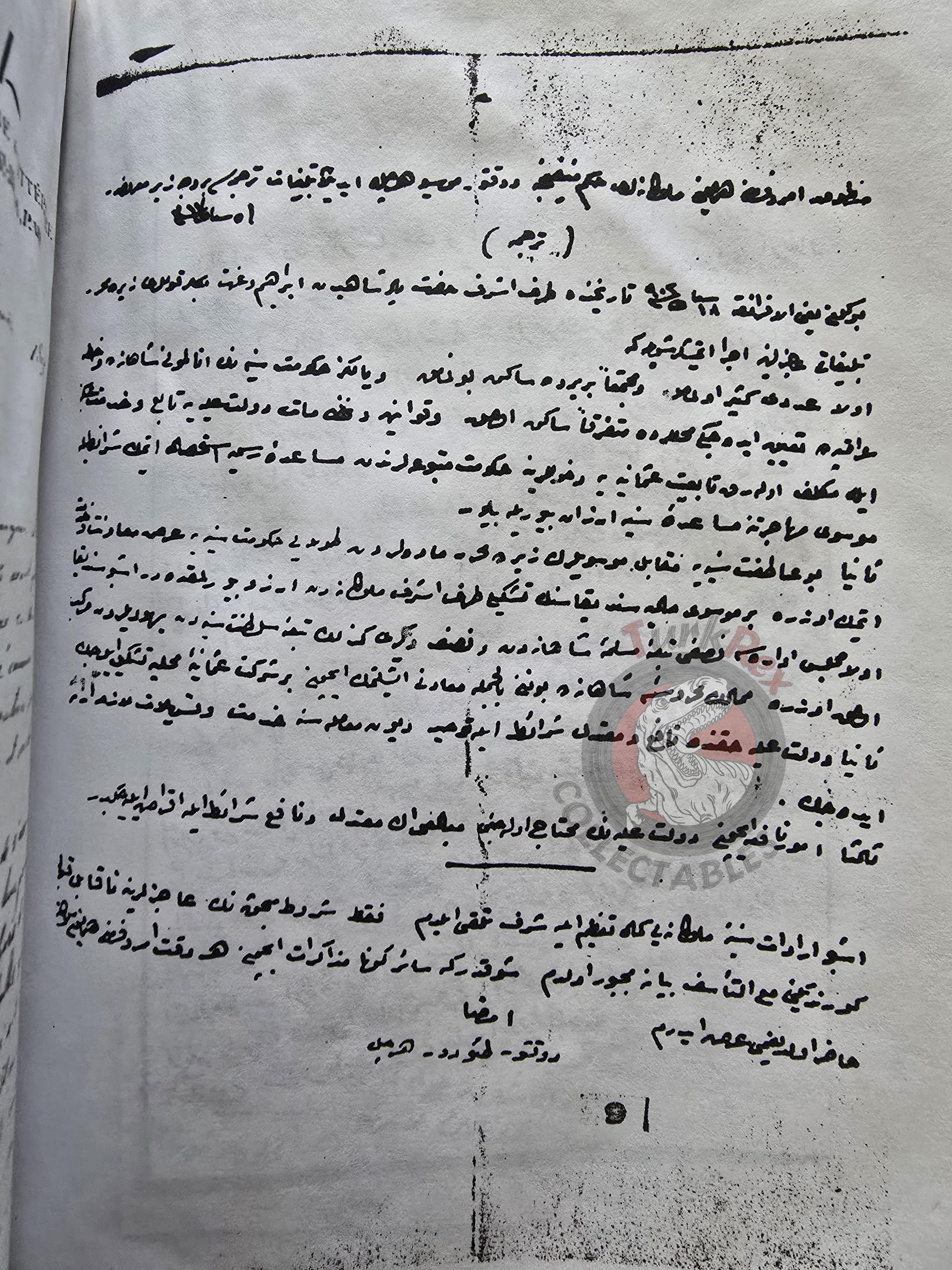 The Palestine Question and Zionism in Ottoman Documents Turkish Book Turkey