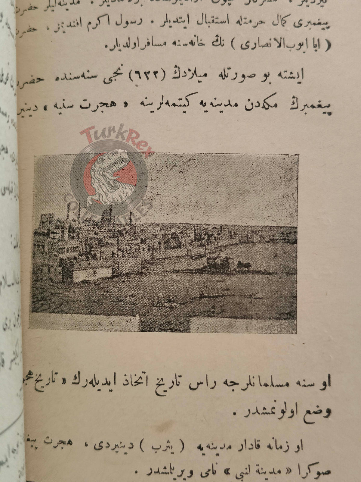 Ottoman 1913 New History of Islam with many Maps Mithad Sadullah Empire Arabian Peninsula
