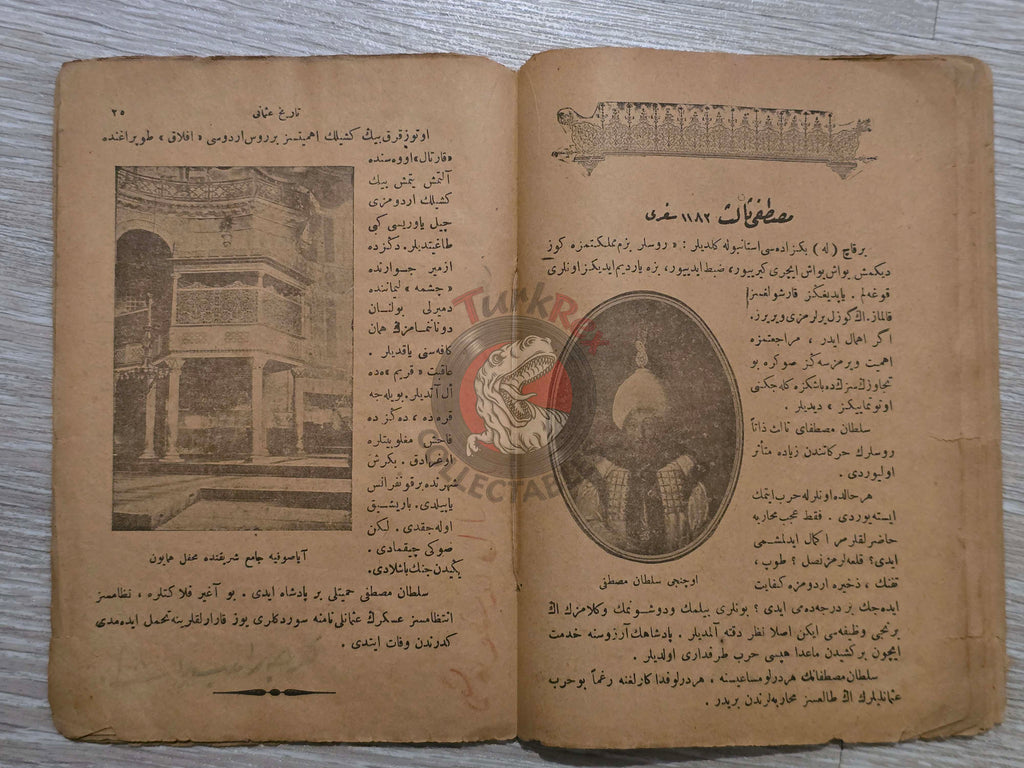 Ottoman History for Children 1922 Book with many Maps İhsan Şerif Empire Greece Balkans