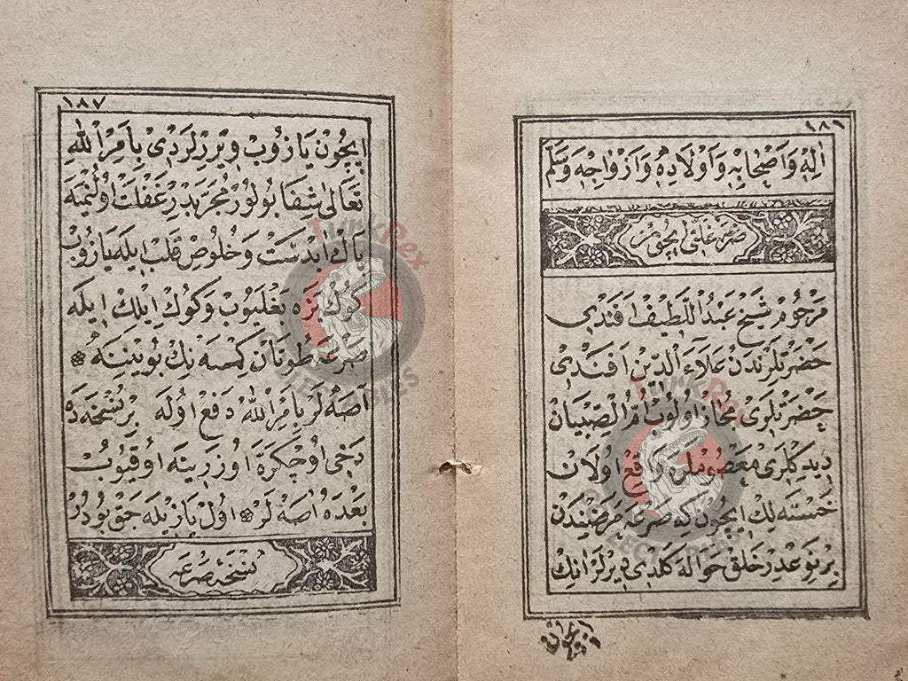 Ottoman 1896 Islamic Occult Havass Vefq Spells Charm Book Islam Talisman Prayer Al-An'am
