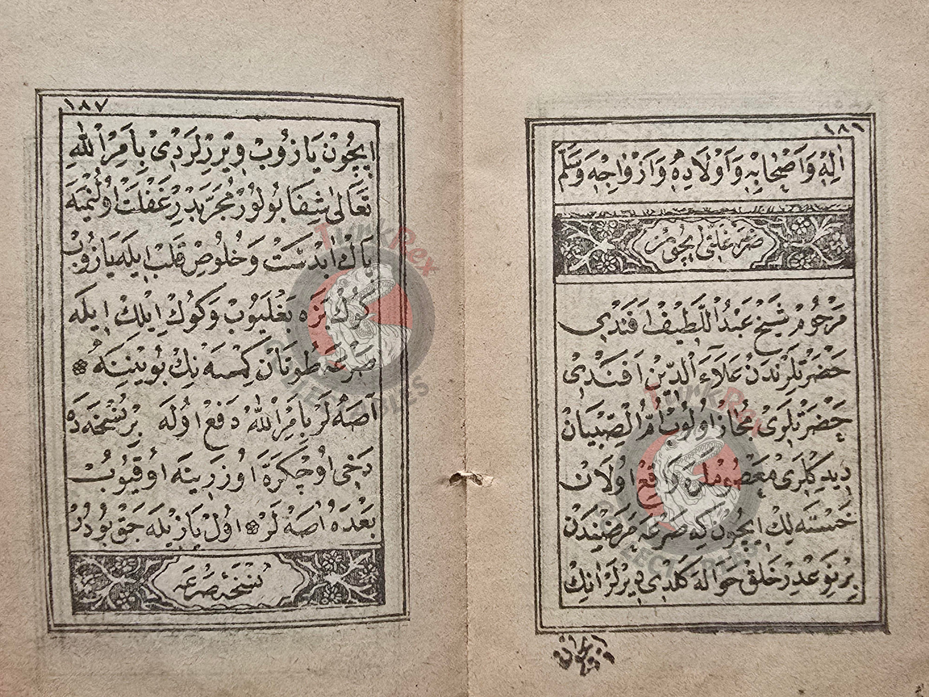 Ottoman 1896 Islamic Occult Havass Vefq Spells Charm Book Islam Talisman Prayer Al-An'am