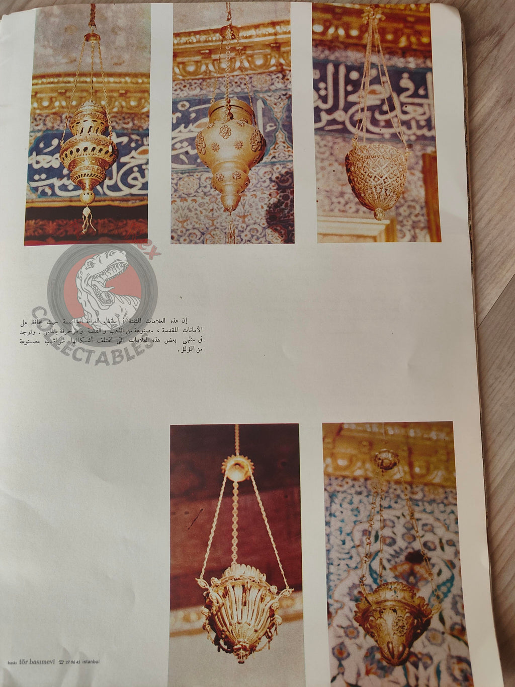 Relics of Islam 1966 Arabic Book Topkapı Palace Museum Sacred Relics Muslim Holy Mantle