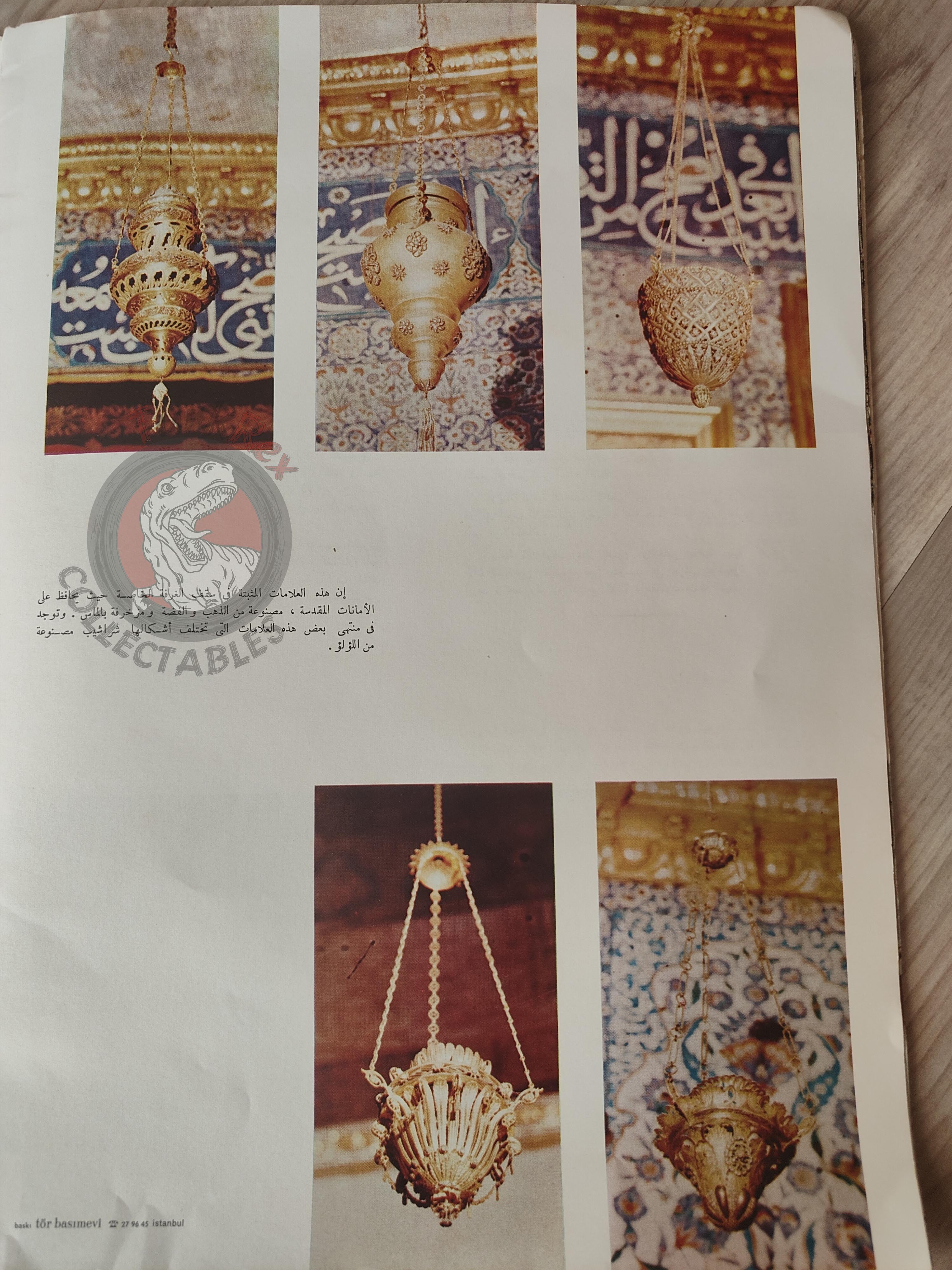 Relics of Islam 1966 Arabic Book Topkapı Palace Museum Sacred Relics Muslim Holy Mantle