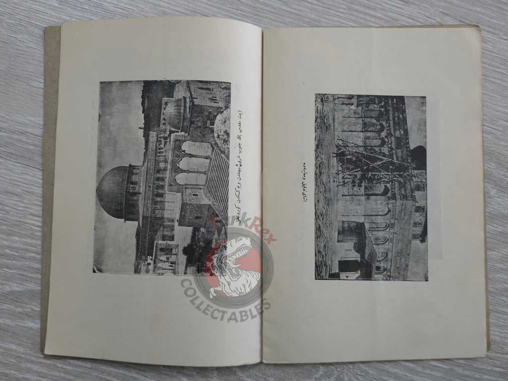 Harem-i Şerif-i Kudsi Hakkında Beyanname Ottoman Turkish Book 1921 Jerusalem Palestine