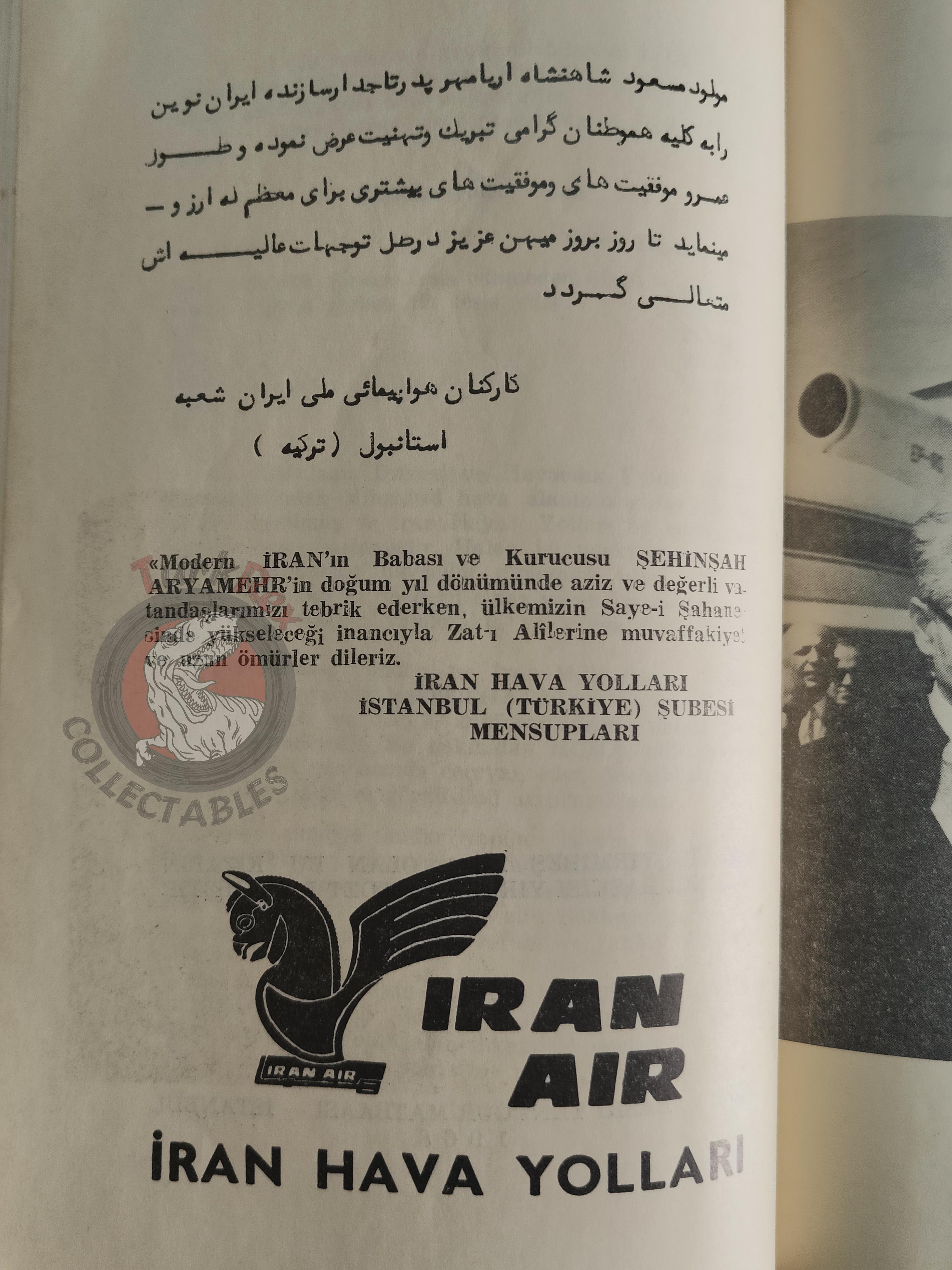 The Holy Revolution 1968 Turkish Perisan Book Mohammad Reza Pahlavi Persia Middle East