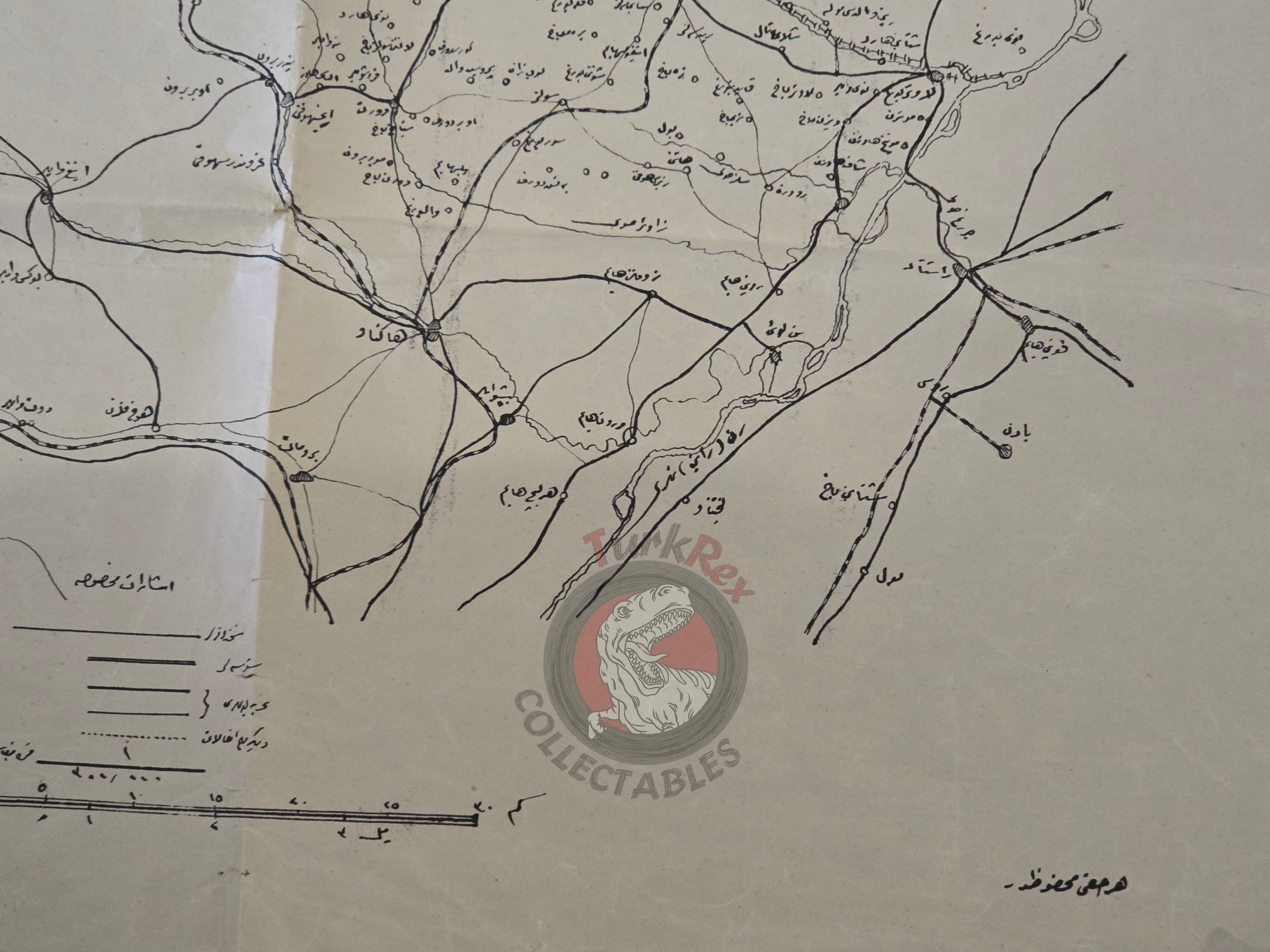 Ottoman Military Map 1870–71 Campaign Battle of Sedan Empire France Germany Prussia